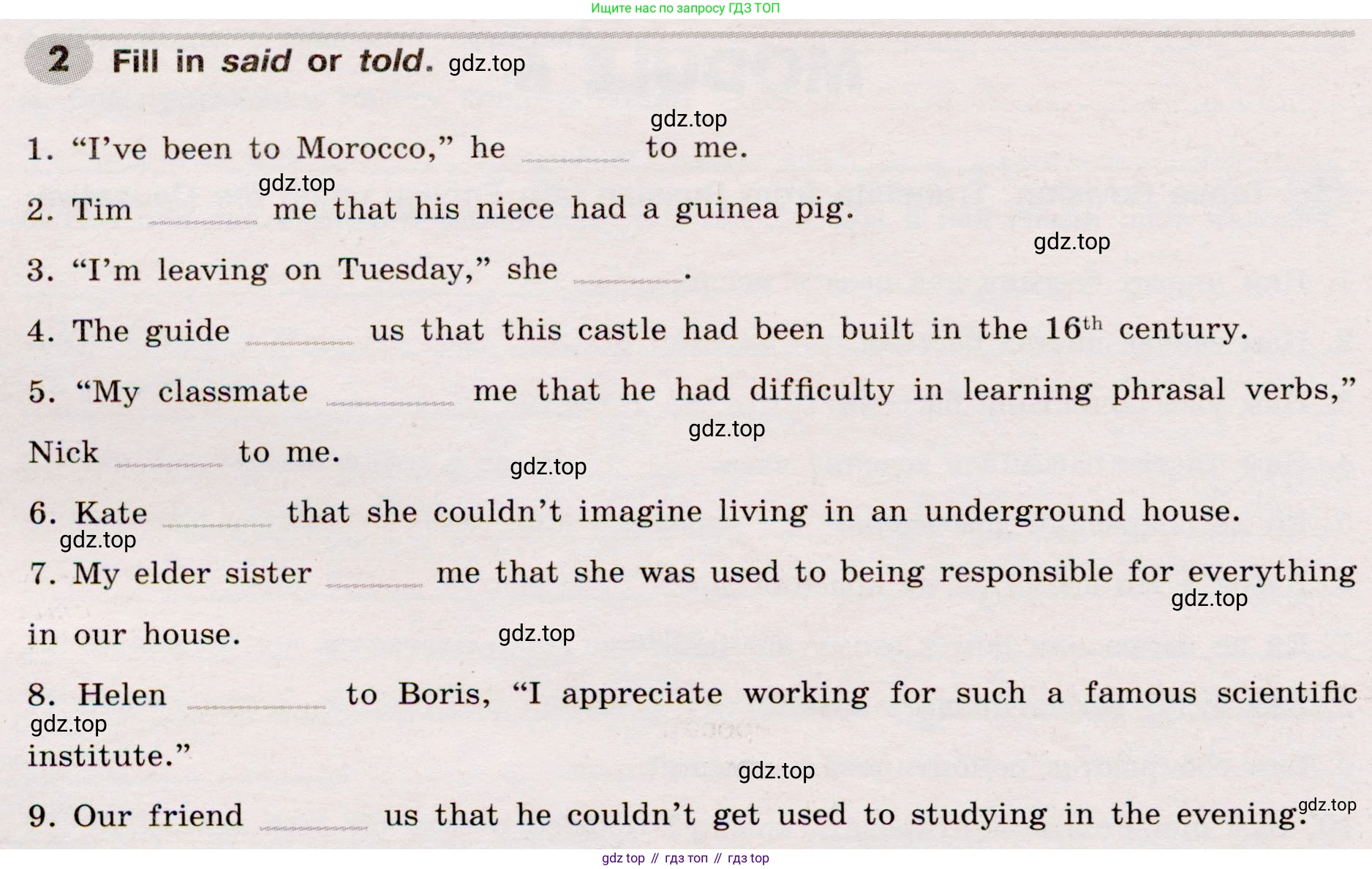 Английский язык (english), 8 класс Грамматический тренажёр, автор: Тимофеева Светлана Леонидовна, издательство Просвещение, Москва, 2024, бирюзового цвета, страница 128, номер 2, Условие 2019-2023