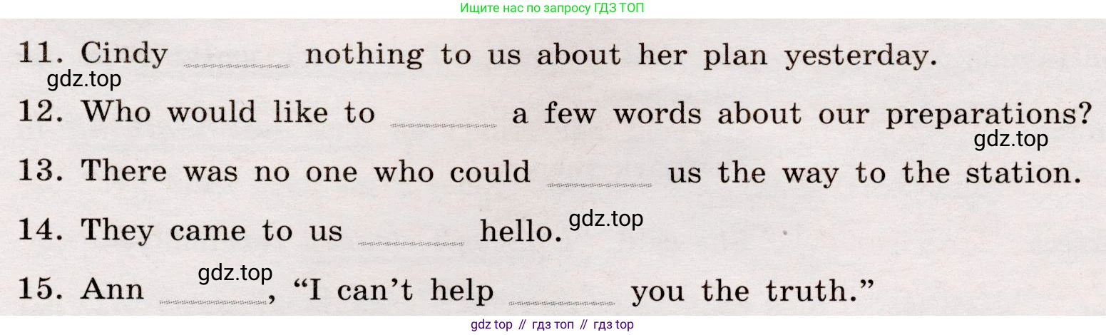 Английский язык (english), 8 класс Грамматический тренажёр, автор: Тимофеева Светлана Леонидовна, издательство Просвещение, Москва, 2024, бирюзового цвета, страница 128, номер 3, Условие 2019-2023 (продолжение 2)