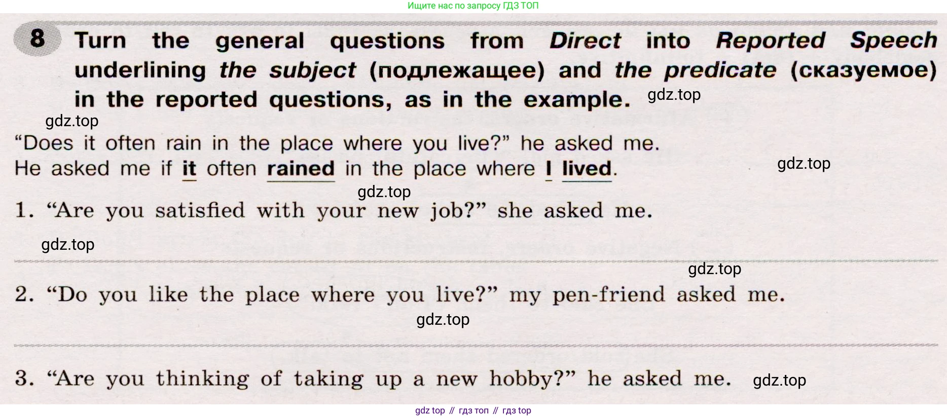 Английский язык (english), 8 класс Грамматический тренажёр, автор: Тимофеева Светлана Леонидовна, издательство Просвещение, Москва, 2024, бирюзового цвета, страница 135, номер 8, Условие 2019-2023