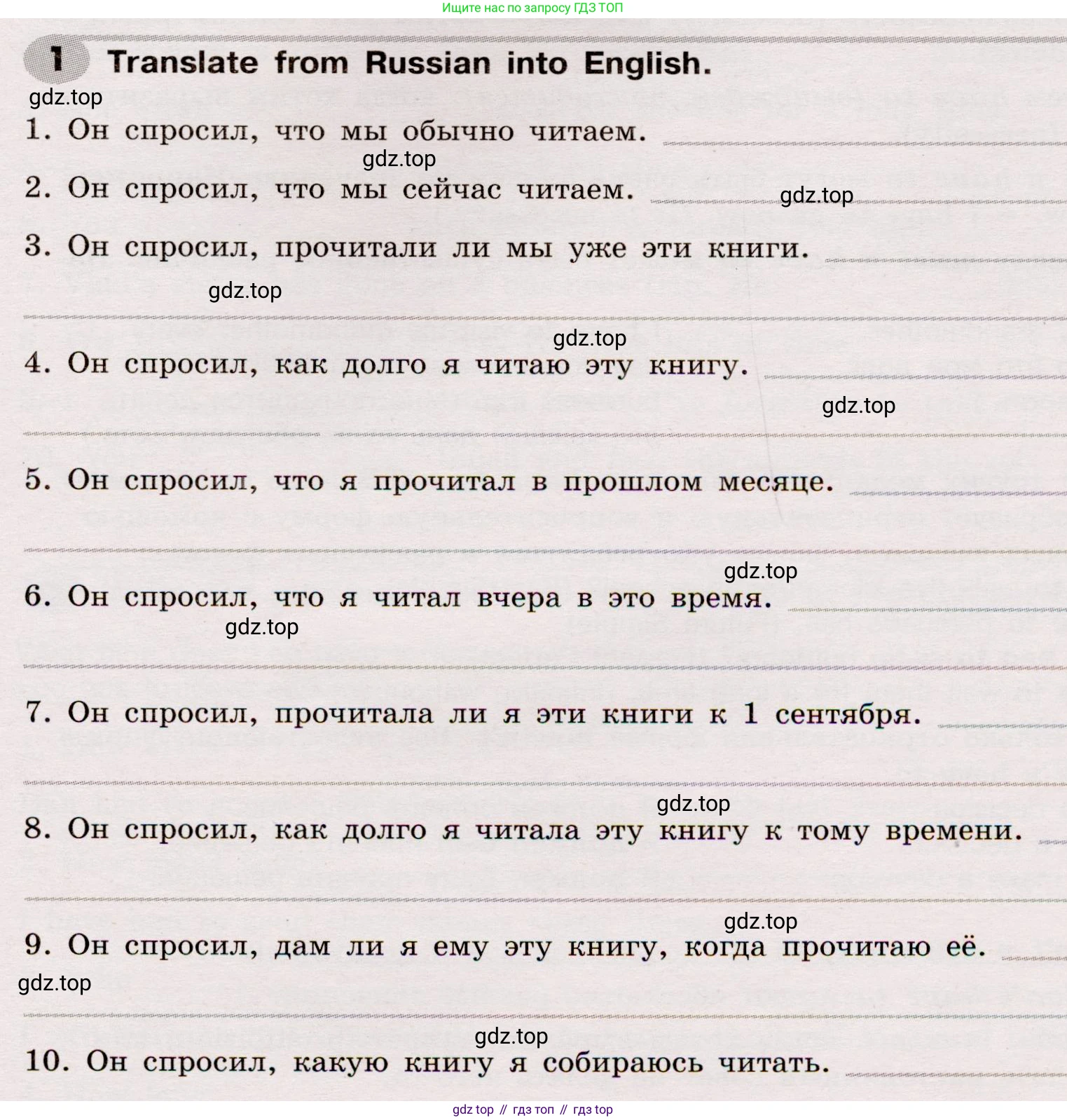 Английский язык (english), 8 класс Грамматический тренажёр, автор: Тимофеева Светлана Леонидовна, издательство Просвещение, Москва, 2024, бирюзового цвета, страница 140, номер 1, Условие 2019-2023