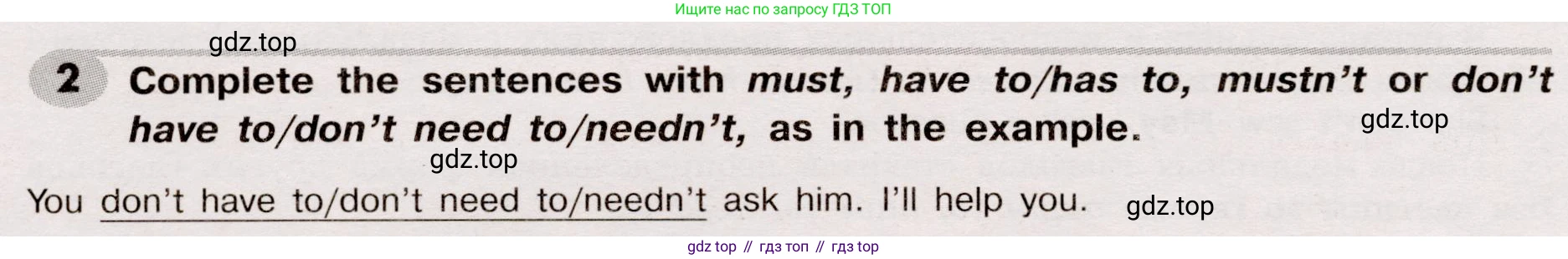 Английский язык (english), 8 класс Грамматический тренажёр, автор: Тимофеева Светлана Леонидовна, издательство Просвещение, Москва, 2024, бирюзового цвета, страница 141, номер 2, Условие 2019-2023