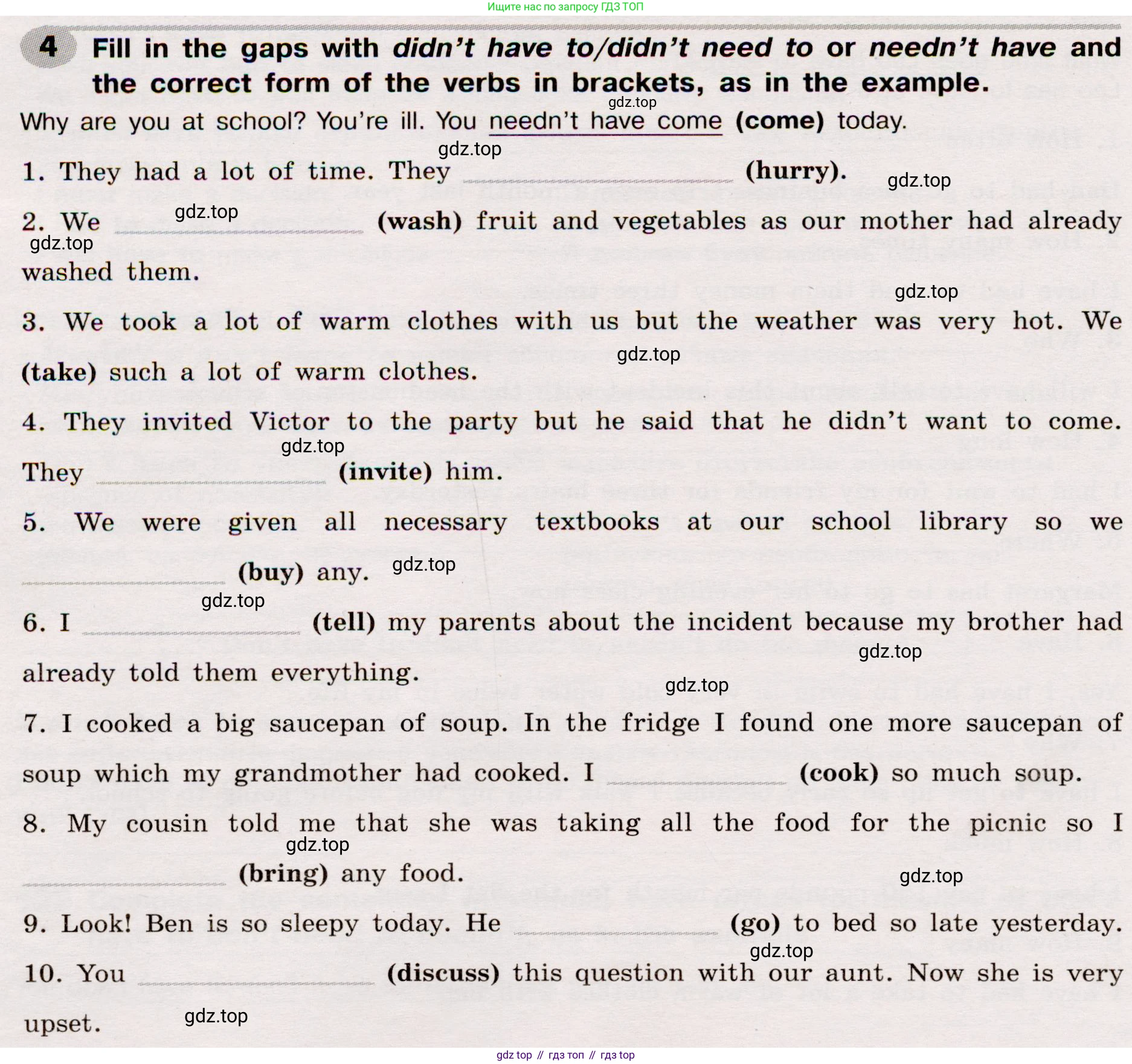 Английский язык (english), 8 класс Грамматический тренажёр, автор: Тимофеева Светлана Леонидовна, издательство Просвещение, Москва, 2024, бирюзового цвета, страница 143, номер 4, Условие 2019-2023