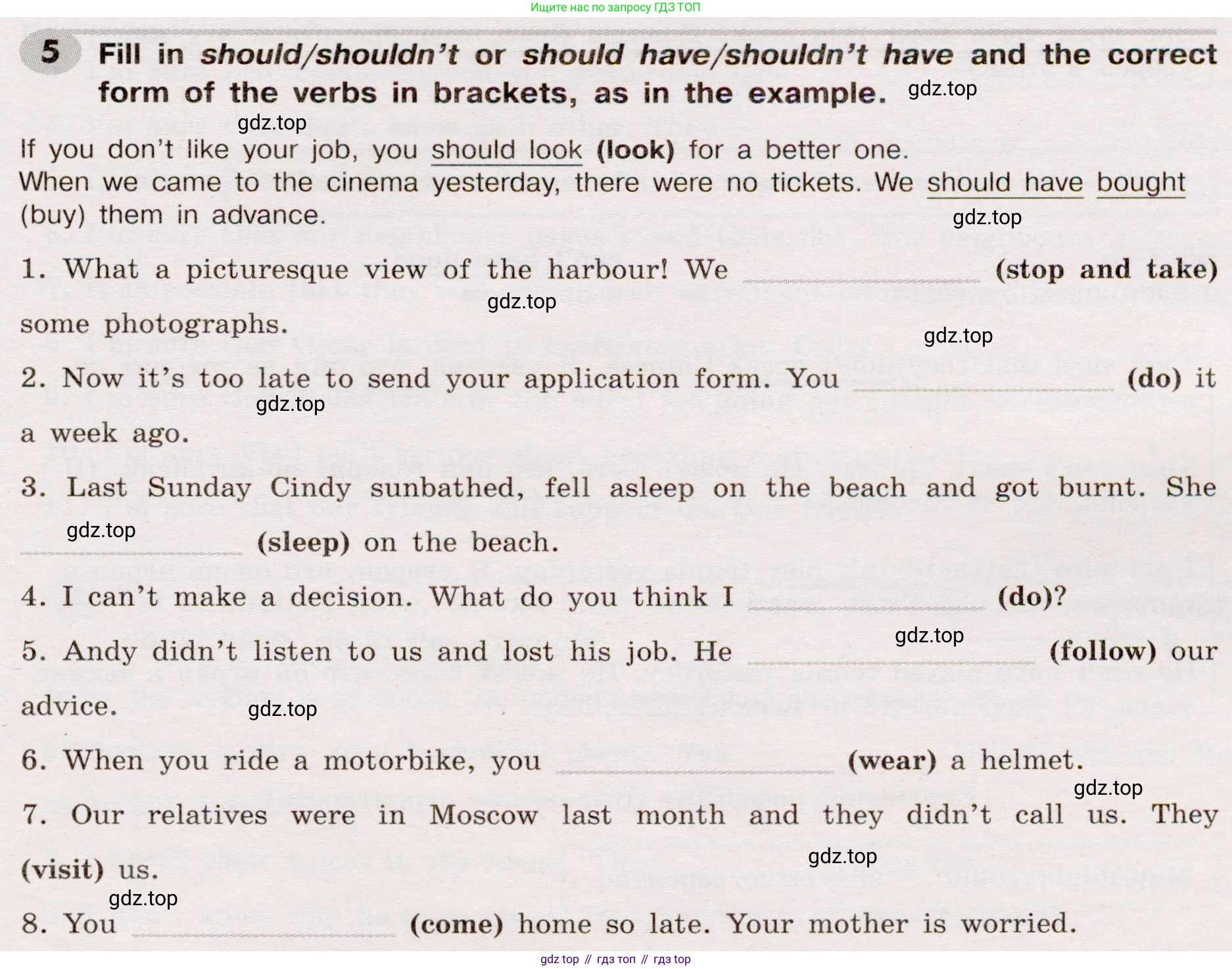 Английский язык (english), 8 класс Грамматический тренажёр, автор: Тимофеева Светлана Леонидовна, издательство Просвещение, Москва, 2024, бирюзового цвета, страница 144, номер 5, Условие 2019-2023