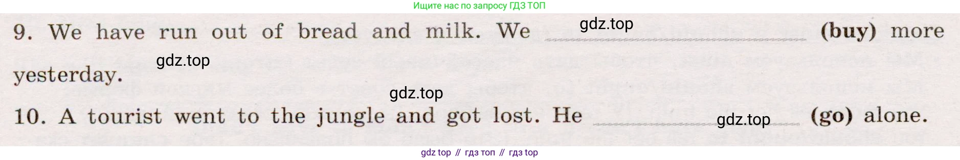 Английский язык (english), 8 класс Грамматический тренажёр, автор: Тимофеева Светлана Леонидовна, издательство Просвещение, Москва, 2024, бирюзового цвета, страница 144, номер 5, Условие 2019-2023 (продолжение 2)