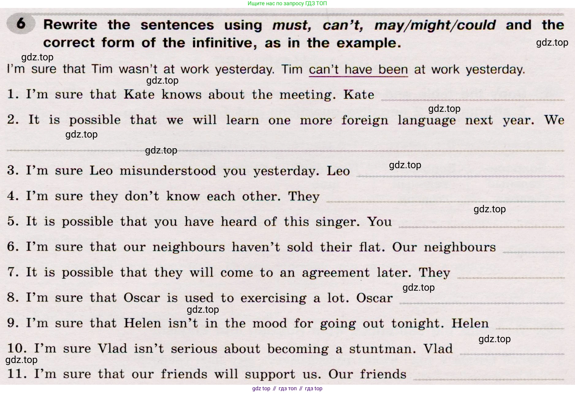Английский язык (english), 8 класс Грамматический тренажёр, автор: Тимофеева Светлана Леонидовна, издательство Просвещение, Москва, 2024, бирюзового цвета, страница 146, номер 6, Условие 2019-2023