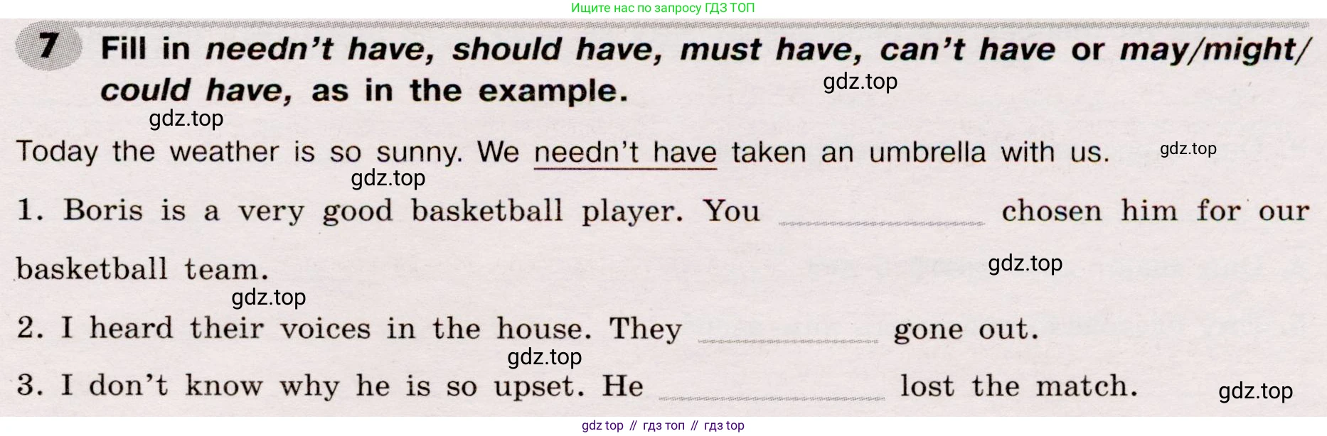 Английский язык (english), 8 класс Грамматический тренажёр, автор: Тимофеева Светлана Леонидовна, издательство Просвещение, Москва, 2024, бирюзового цвета, страница 146, номер 7, Условие 2019-2023