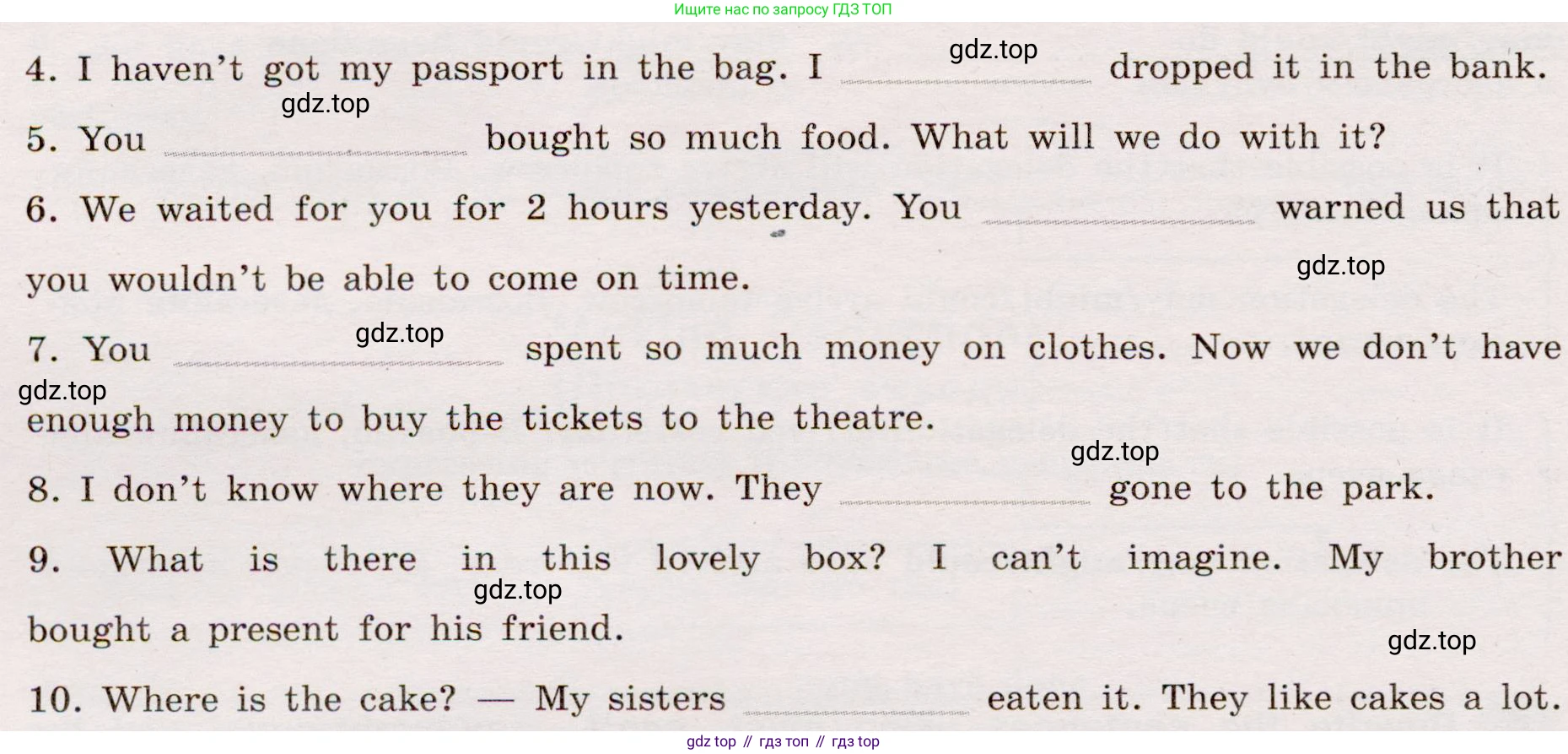 Английский язык (english), 8 класс Грамматический тренажёр, автор: Тимофеева Светлана Леонидовна, издательство Просвещение, Москва, 2024, бирюзового цвета, страница 146, номер 7, Условие 2019-2023 (продолжение 2)