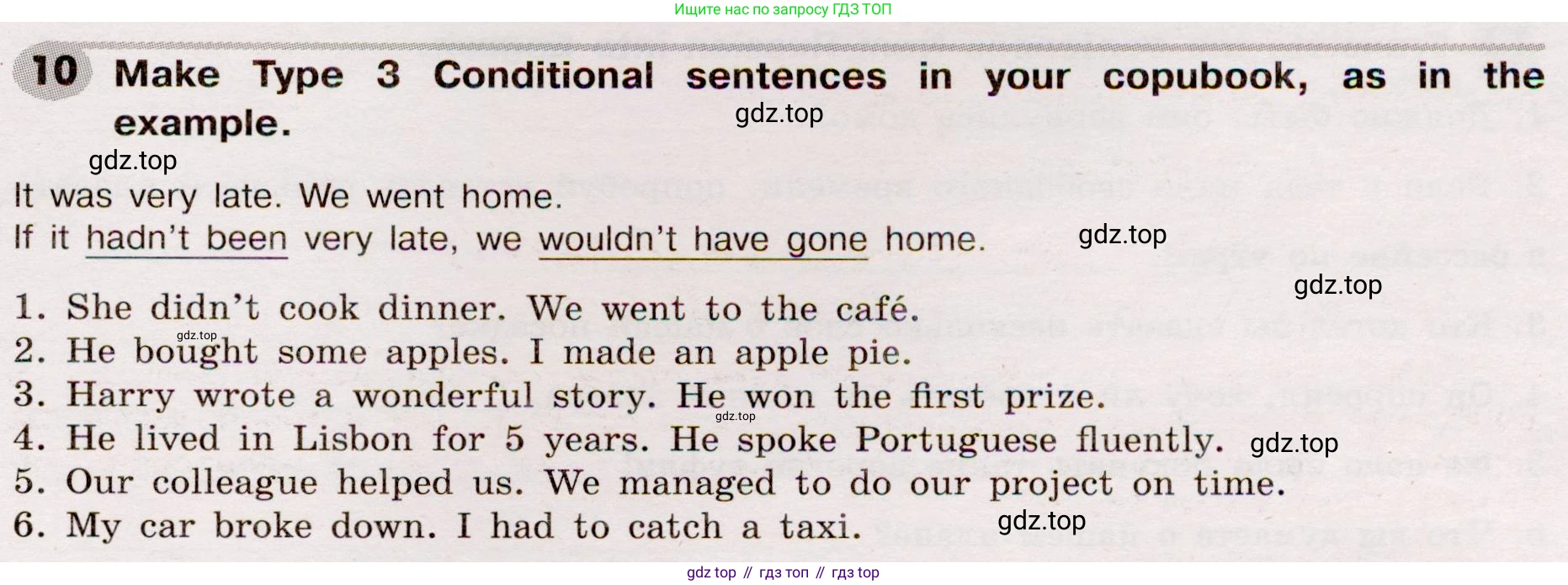 Английский язык (english), 8 класс Грамматический тренажёр, автор: Тимофеева Светлана Леонидовна, издательство Просвещение, Москва, 2024, бирюзового цвета, страница 159, номер 10, Условие 2019-2023