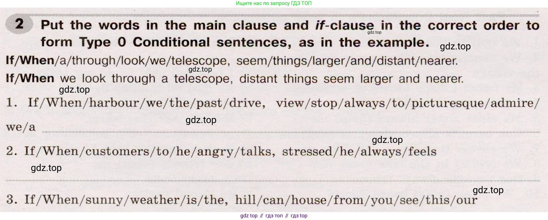 Английский язык (english), 8 класс Грамматический тренажёр, автор: Тимофеева Светлана Леонидовна, издательство Просвещение, Москва, 2024, бирюзового цвета, страница 153, номер 2, Условие 2019-2023