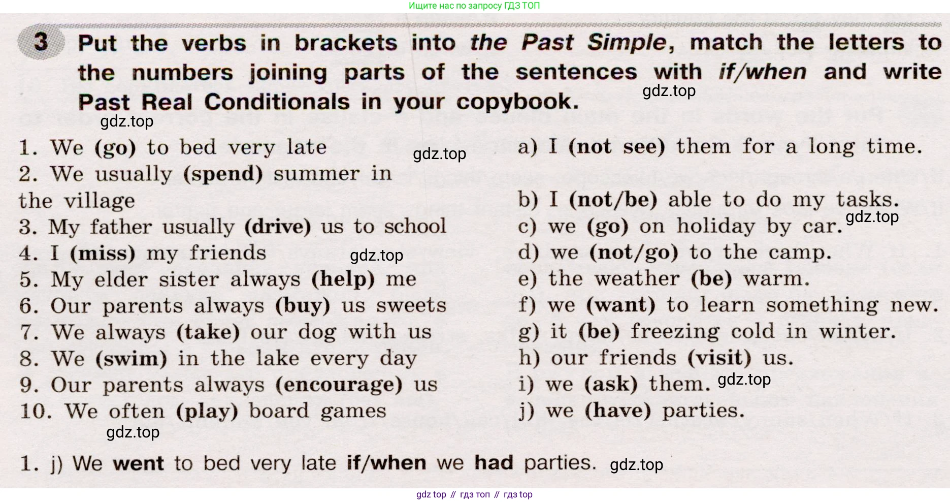 Английский язык (english), 8 класс Грамматический тренажёр, автор: Тимофеева Светлана Леонидовна, издательство Просвещение, Москва, 2024, бирюзового цвета, страница 154, номер 3, Условие 2019-2023