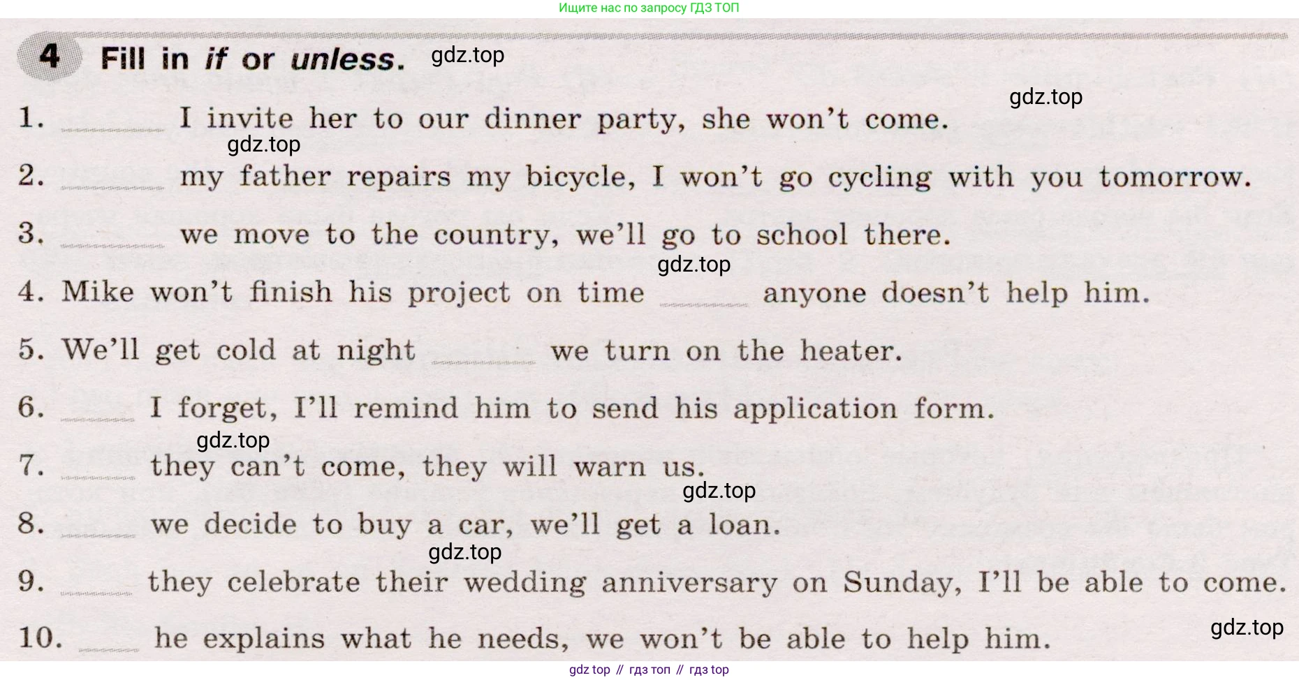 Английский язык (english), 8 класс Грамматический тренажёр, автор: Тимофеева Светлана Леонидовна, издательство Просвещение, Москва, 2024, бирюзового цвета, страница 155, номер 4, Условие 2019-2023