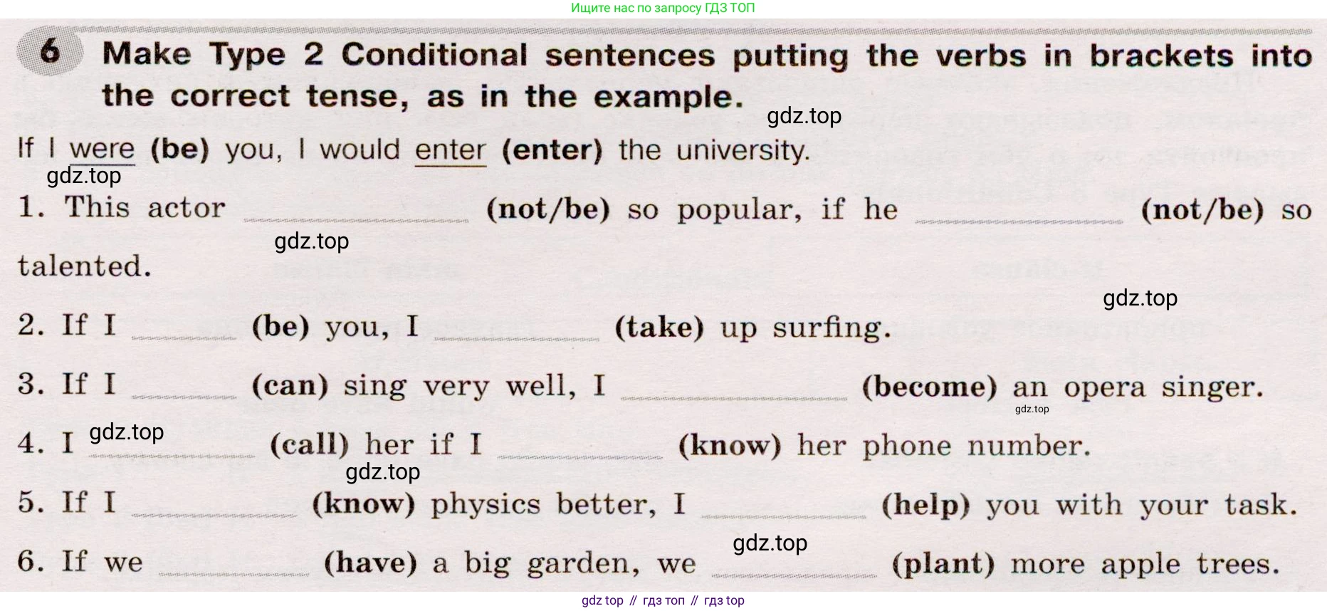 Английский язык (english), 8 класс Грамматический тренажёр, автор: Тимофеева Светлана Леонидовна, издательство Просвещение, Москва, 2024, бирюзового цвета, страница 157, номер 6, Условие 2019-2023
