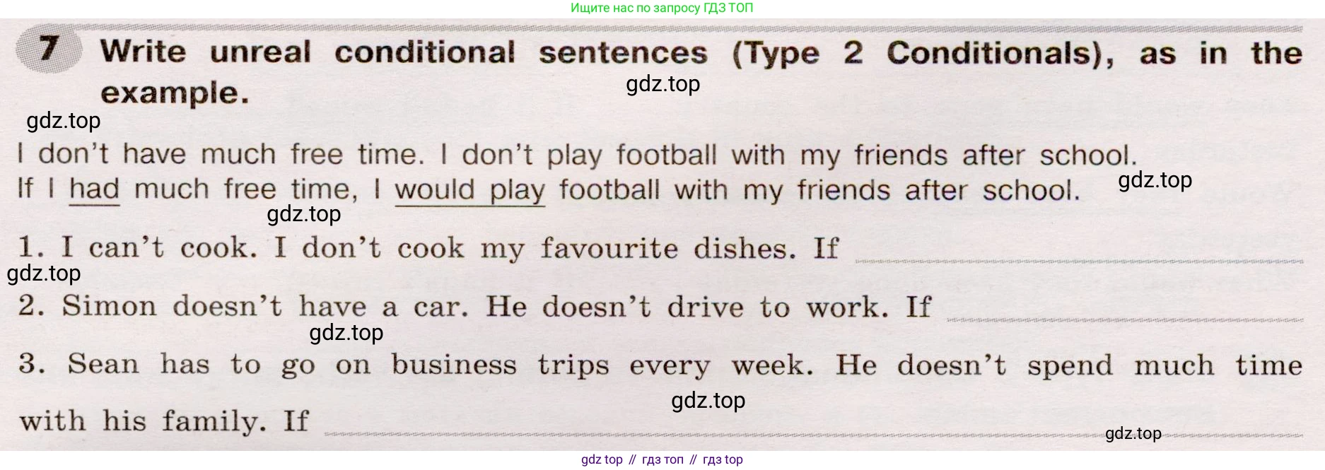 Английский язык (english), 8 класс Грамматический тренажёр, автор: Тимофеева Светлана Леонидовна, издательство Просвещение, Москва, 2024, бирюзового цвета, страница 157, номер 7, Условие 2019-2023