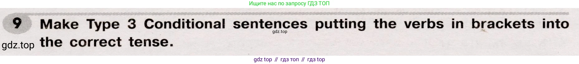 Английский язык (english), 8 класс Грамматический тренажёр, автор: Тимофеева Светлана Леонидовна, издательство Просвещение, Москва, 2024, бирюзового цвета, страница 159, номер 9, Условие 2019-2023