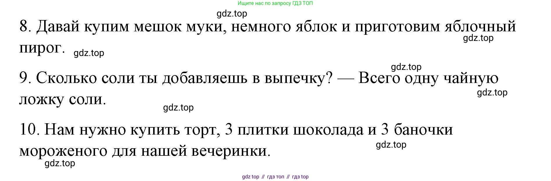 Английский язык (english), 8 класс Грамматический тренажёр, автор: Тимофеева Светлана Леонидовна, издательство Просвещение, Москва, 2024, бирюзового цвета, страница 63, номер 15, Решение 3 (2024-2027) (продолжение 2)