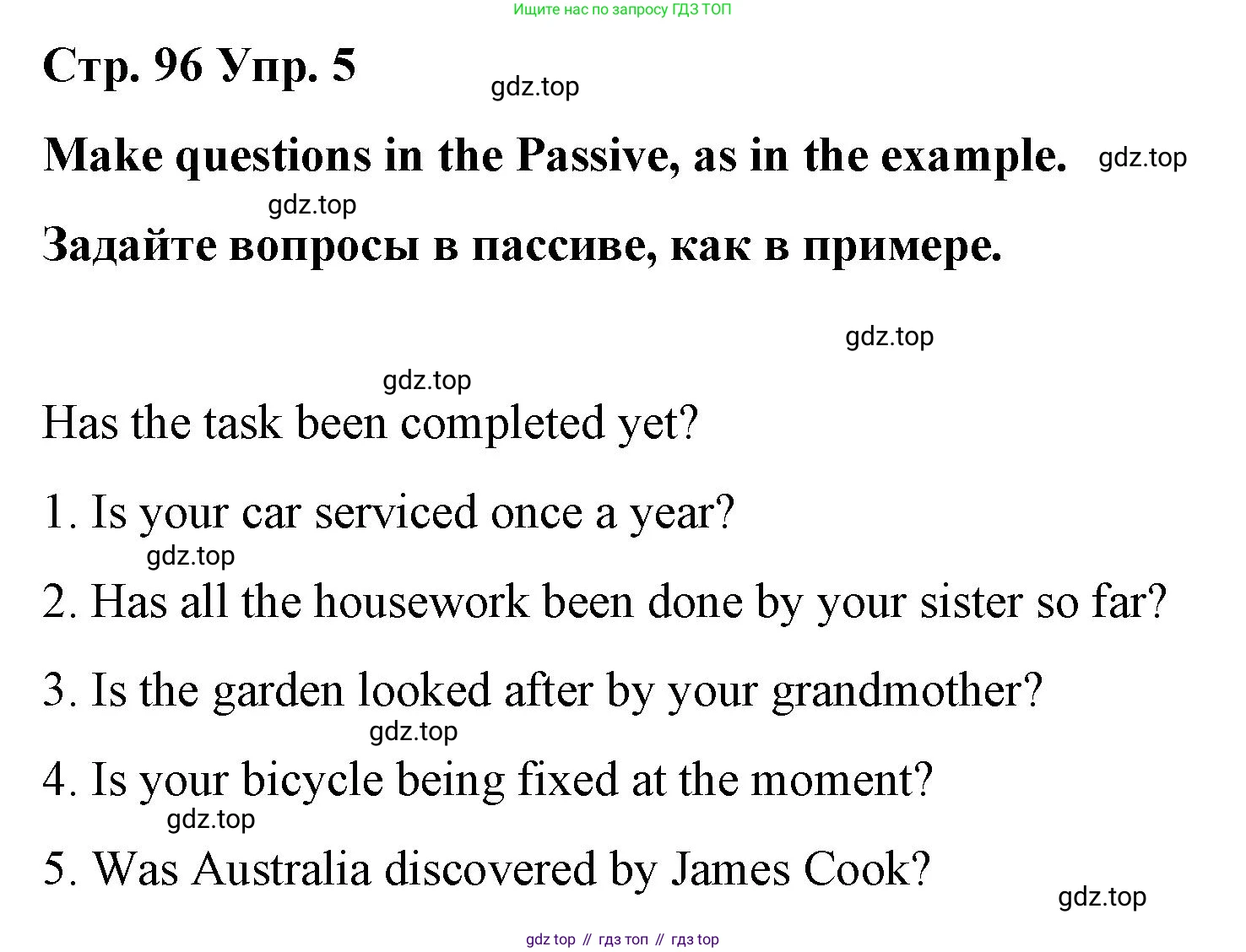 Английский язык (english), 8 класс Грамматический тренажёр, автор: Тимофеева Светлана Леонидовна, издательство Просвещение, Москва, 2024, бирюзового цвета, страница 96, номер 5, Решение 3 (2024-2027)