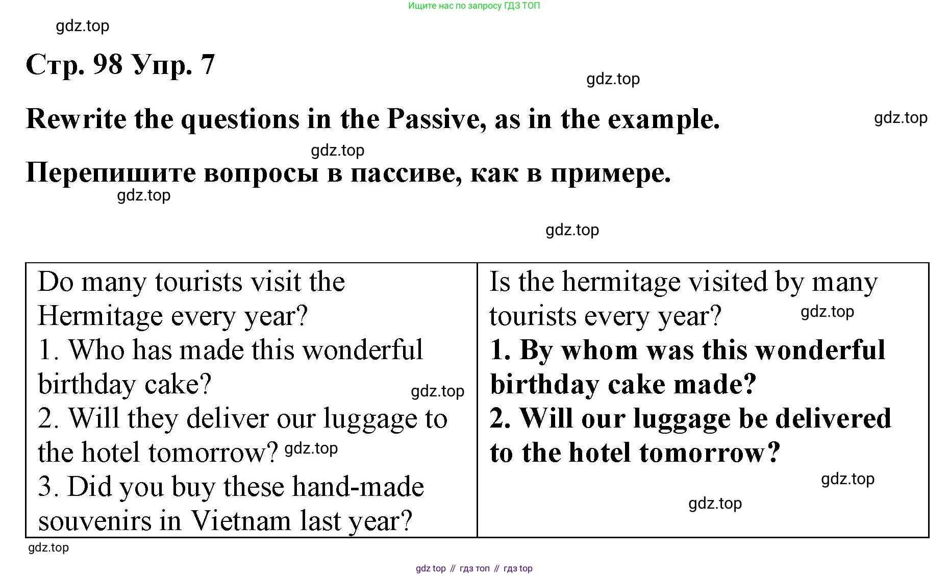 Английский язык (english), 8 класс Грамматический тренажёр, автор: Тимофеева Светлана Леонидовна, издательство Просвещение, Москва, 2024, бирюзового цвета, страница 98, номер 7, Решение 3 (2024-2027)