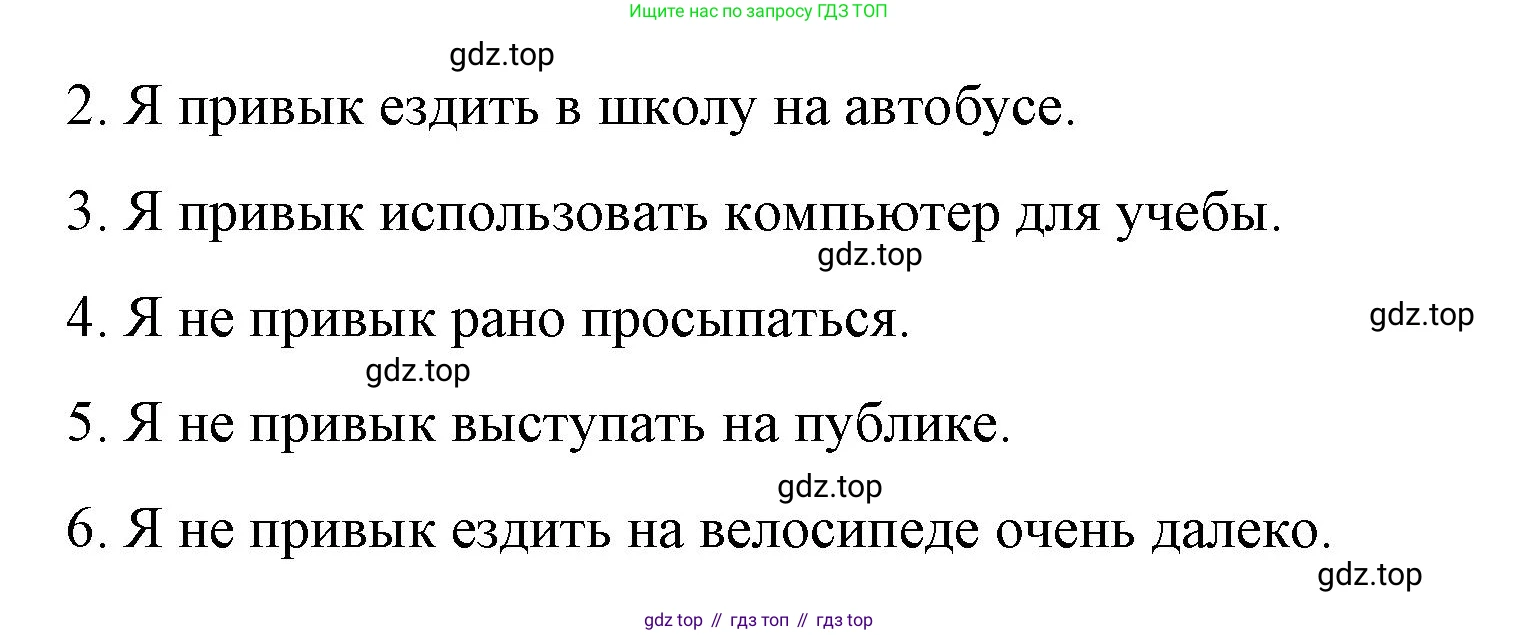 Английский язык (english), 8 класс Грамматический тренажёр, автор: Тимофеева Светлана Леонидовна, издательство Просвещение, Москва, 2024, бирюзового цвета, страница 121, номер 11, Решение 3 (2024-2027) (продолжение 3)