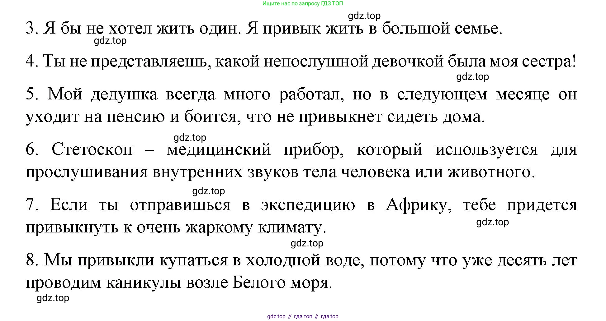 Английский язык (english), 8 класс Грамматический тренажёр, автор: Тимофеева Светлана Леонидовна, издательство Просвещение, Москва, 2024, бирюзового цвета, страница 123, номер 14, Решение 3 (2024-2027) (продолжение 2)
