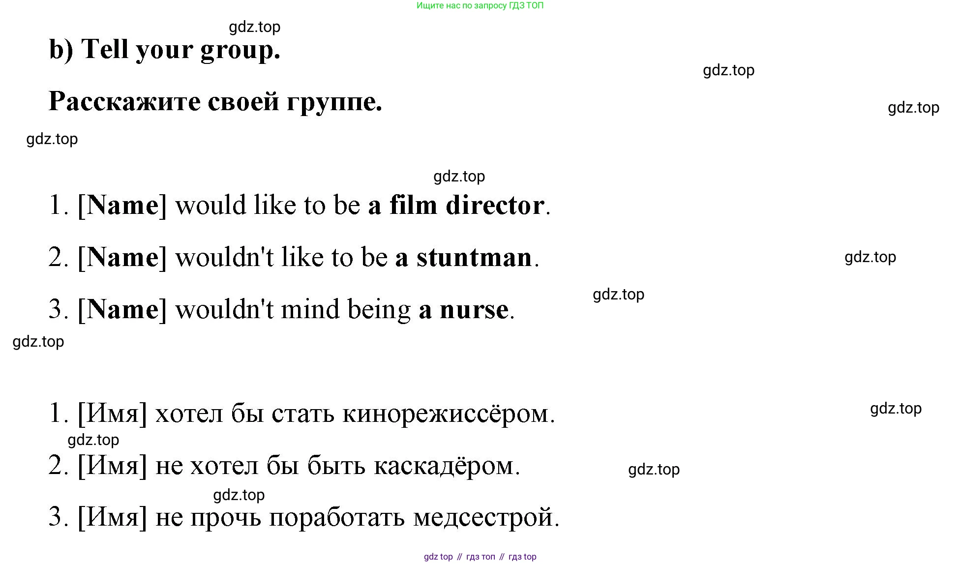 Английский язык (english), 8 класс Грамматический тренажёр, автор: Тимофеева Светлана Леонидовна, издательство Просвещение, Москва, 2024, бирюзового цвета, страница 112, номер 4, Решение 3 (2024-2027) (продолжение 11)
