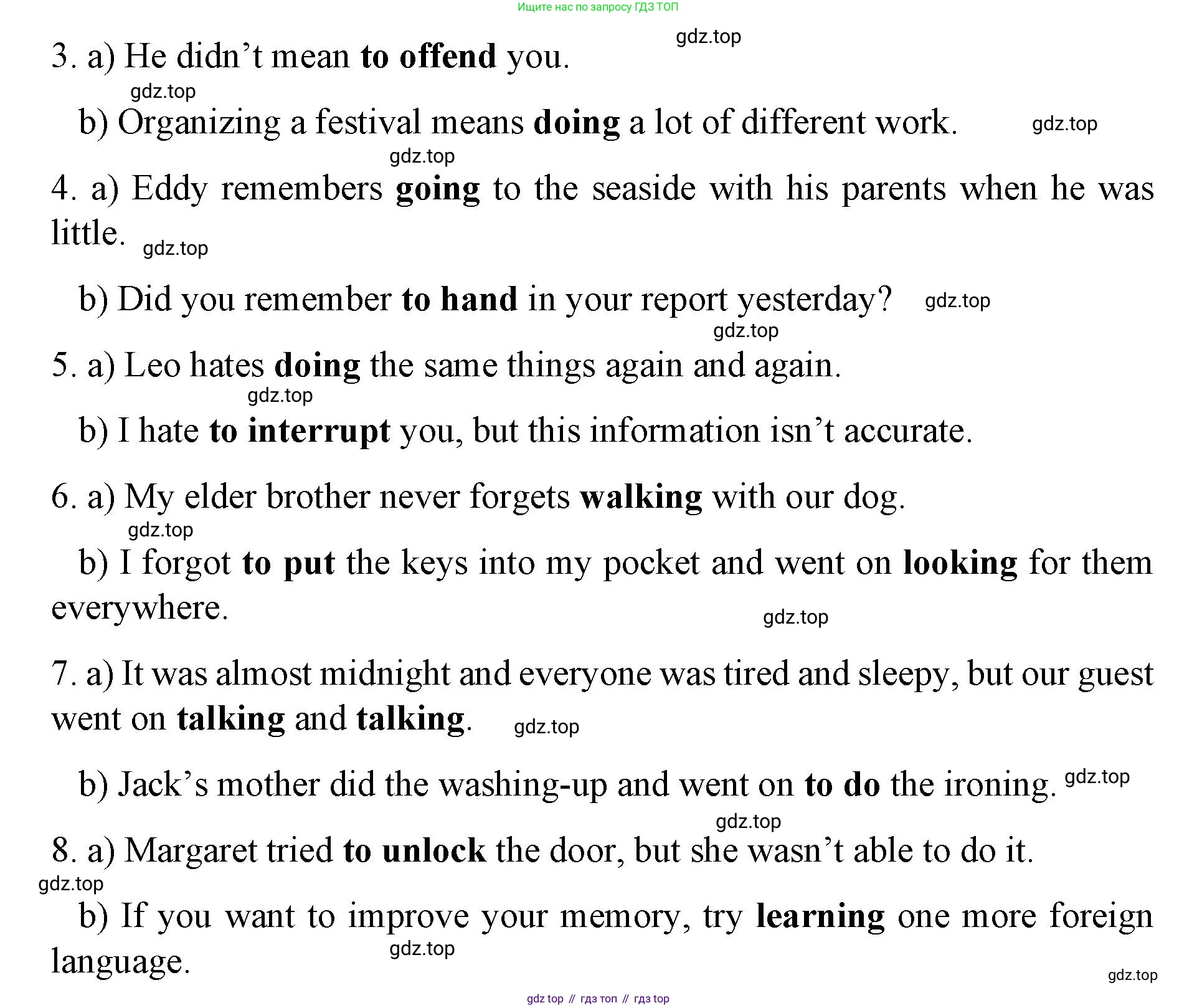 Английский язык (english), 8 класс Грамматический тренажёр, автор: Тимофеева Светлана Леонидовна, издательство Просвещение, Москва, 2024, бирюзового цвета, страница 116, номер 7, Решение 3 (2024-2027) (продолжение 2)