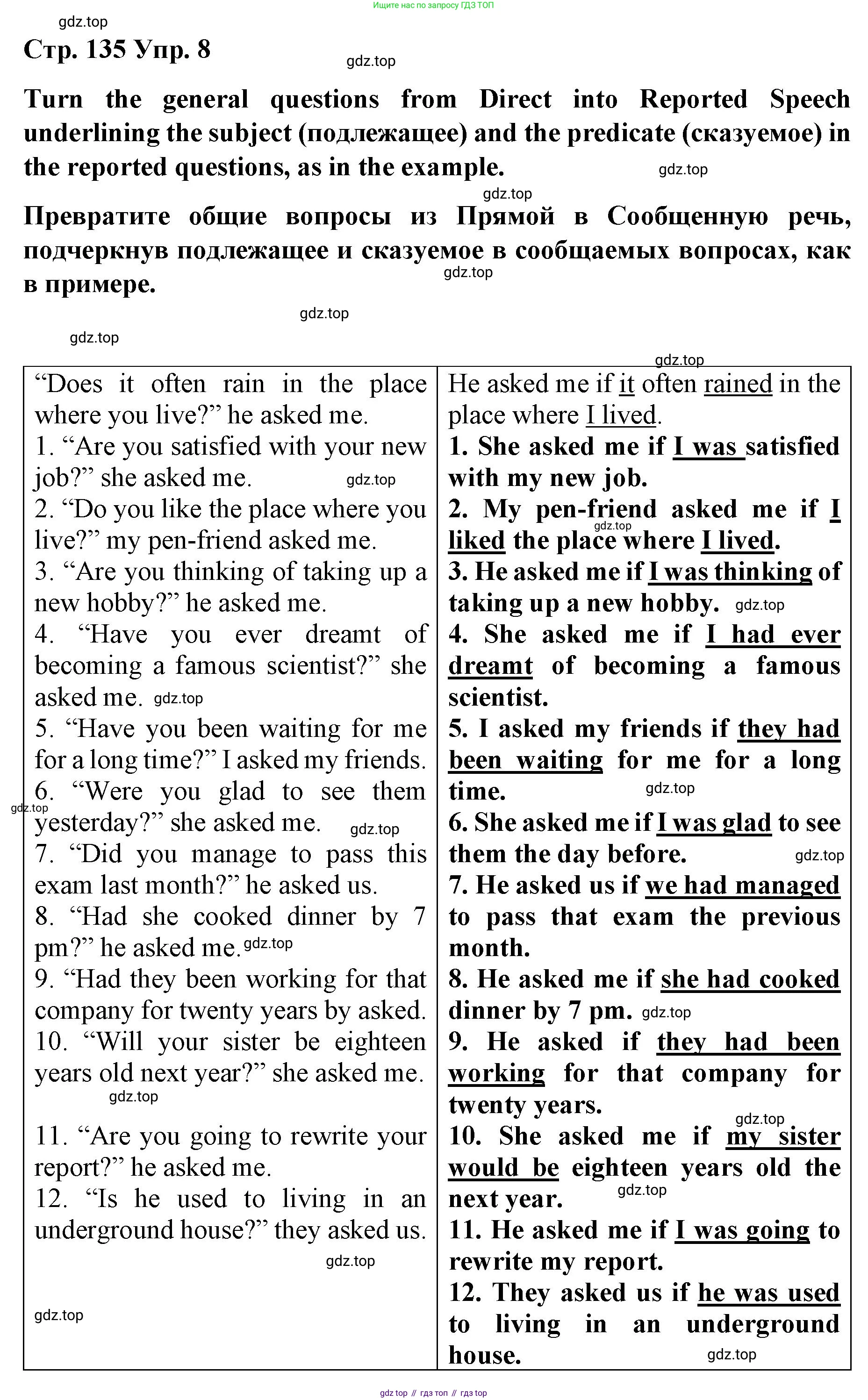 Английский язык (english), 8 класс Грамматический тренажёр, автор: Тимофеева Светлана Леонидовна, издательство Просвещение, Москва, 2024, бирюзового цвета, страница 135, номер 8, Решение 3 (2024-2027)