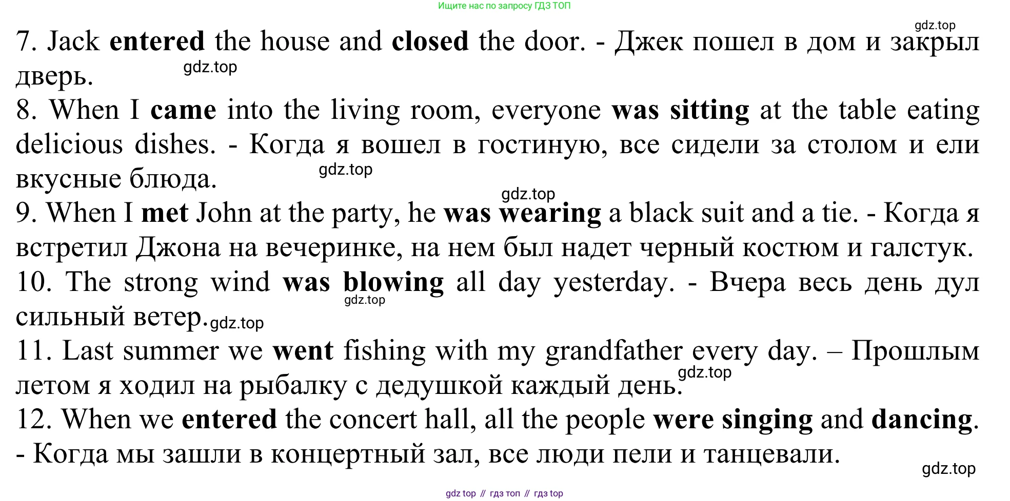 Английский язык (english), 8 класс Грамматический тренажёр, автор: Тимофеева Светлана Леонидовна, издательство Просвещение, Москва, 2024, бирюзового цвета, страница 31, номер 14, Решение 1 (2024-2027) (продолжение 2)