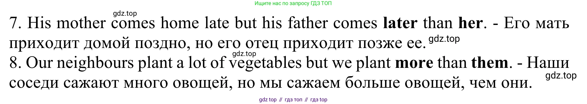 Английский язык (english), 8 класс Грамматический тренажёр, автор: Тимофеева Светлана Леонидовна, издательство Просвещение, Москва, 2024, бирюзового цвета, страница 39, номер 24, Решение 1 (2024-2027) (продолжение 2)