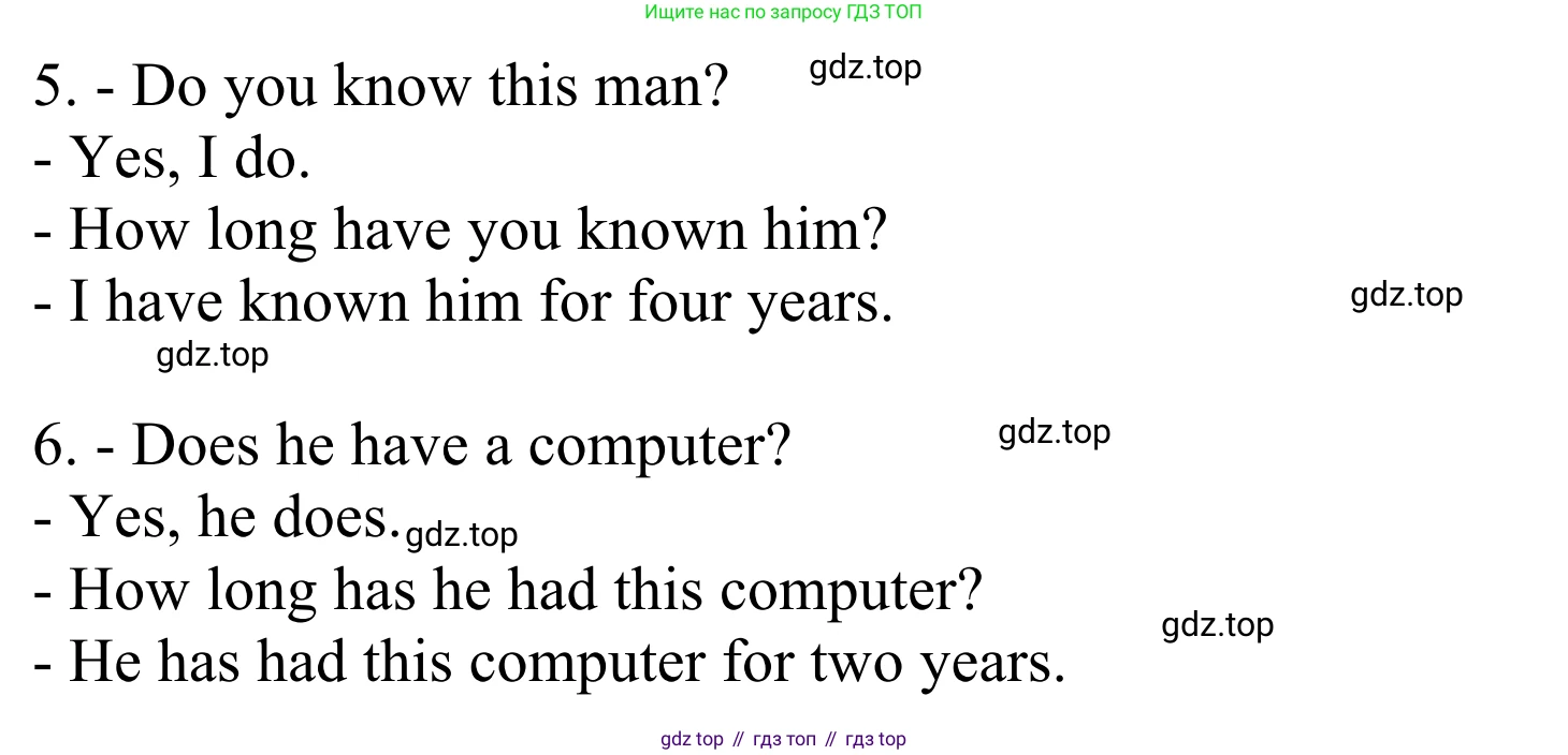 Английский язык (english), 8 класс Грамматический тренажёр, автор: Тимофеева Светлана Леонидовна, издательство Просвещение, Москва, 2024, бирюзового цвета, страница 20, номер 9, Решение 1 (2024-2027) (продолжение 2)
