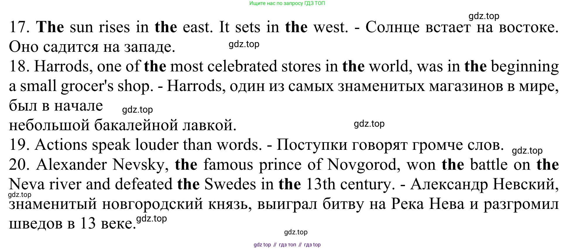 Английский язык (english), 8 класс Грамматический тренажёр, автор: Тимофеева Светлана Леонидовна, издательство Просвещение, Москва, 2024, бирюзового цвета, страница 55, номер 8, Решение 1 (2024-2027) (продолжение 2)