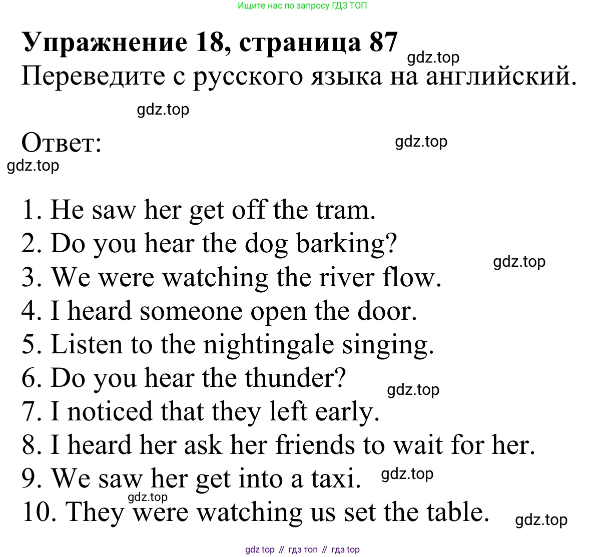 Английский язык (english), 8 класс Грамматический тренажёр, автор: Тимофеева Светлана Леонидовна, издательство Просвещение, Москва, 2024, бирюзового цвета, страница 87, номер 18, Решение 1 (2024-2027)