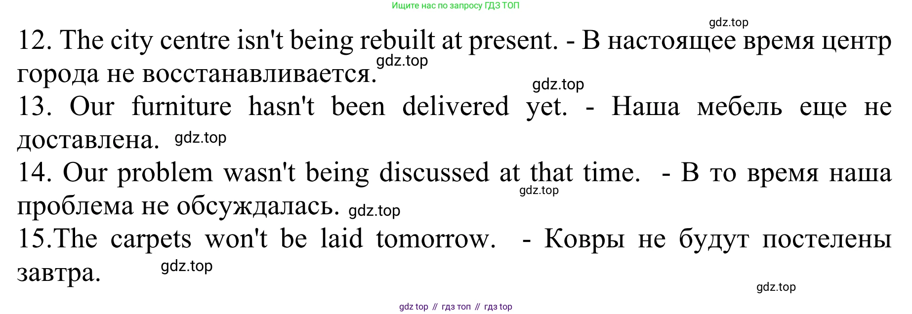 Английский язык (english), 8 класс Грамматический тренажёр, автор: Тимофеева Светлана Леонидовна, издательство Просвещение, Москва, 2024, бирюзового цвета, страница 95, номер 4, Решение 1 (2024-2027) (продолжение 2)