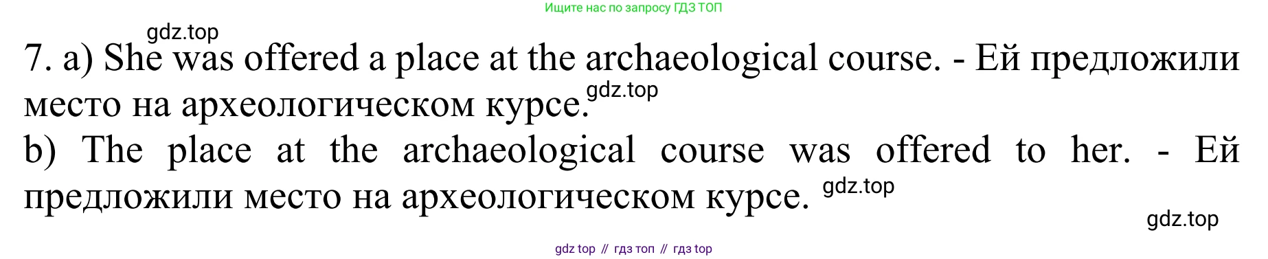 Английский язык (english), 8 класс Грамматический тренажёр, автор: Тимофеева Светлана Леонидовна, издательство Просвещение, Москва, 2024, бирюзового цвета, страница 100, номер 9, Решение 1 (2024-2027) (продолжение 2)