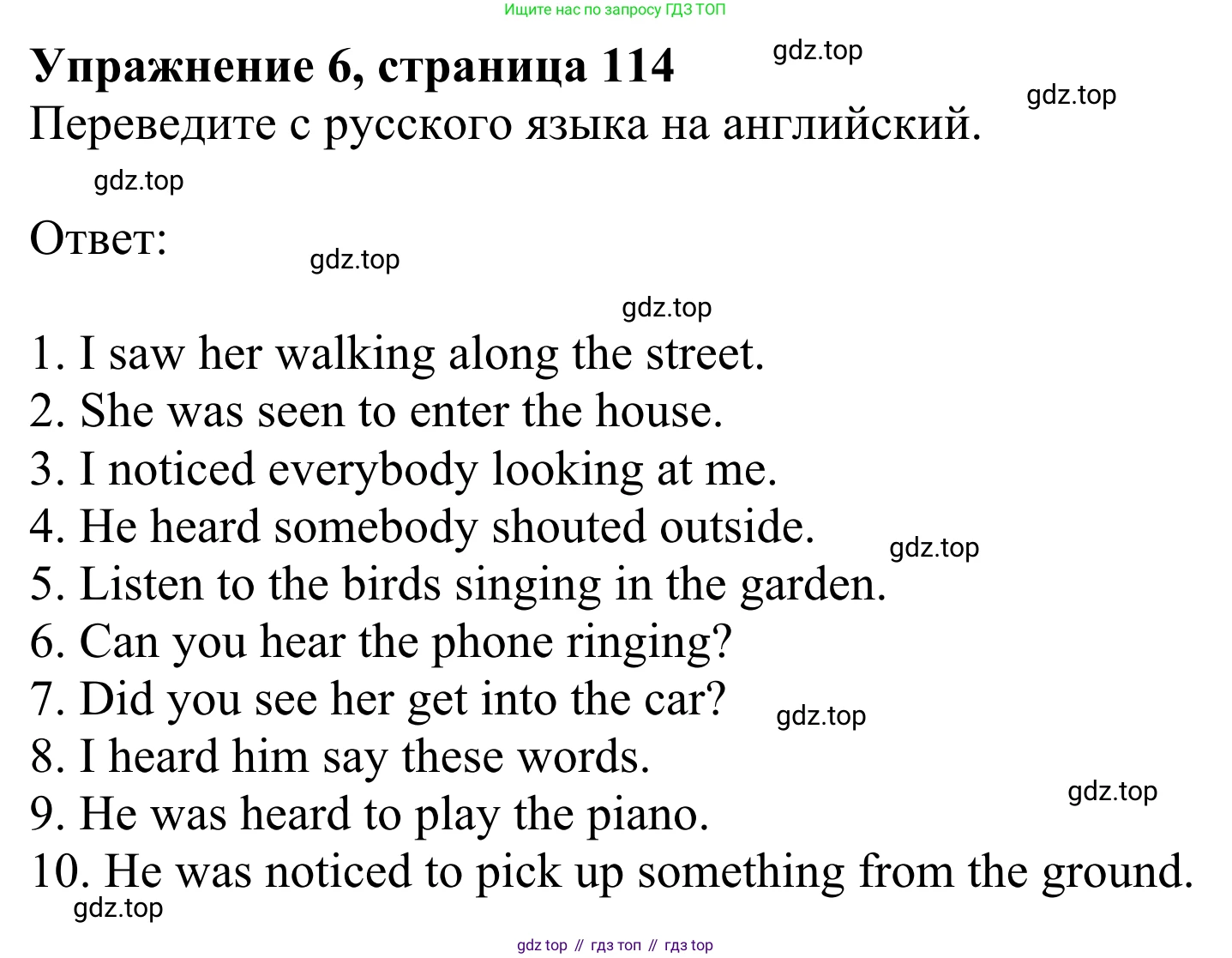 Английский язык (english), 8 класс Грамматический тренажёр, автор: Тимофеева Светлана Леонидовна, издательство Просвещение, Москва, 2024, бирюзового цвета, страница 114, номер 6, Решение 1 (2024-2027)