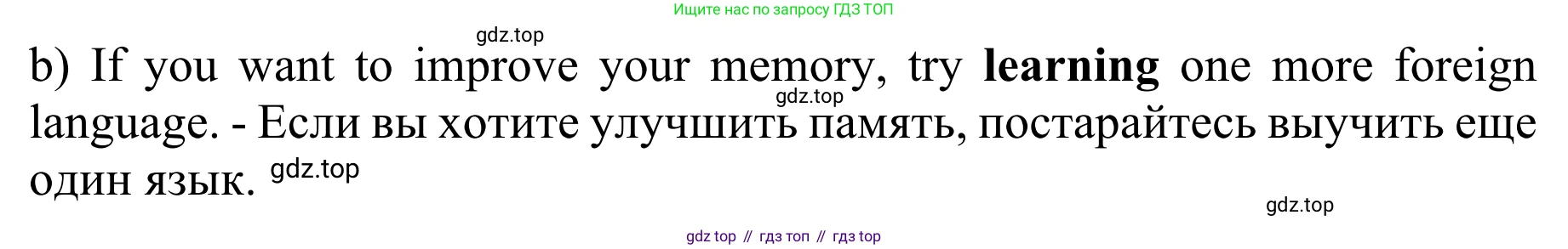 Английский язык (english), 8 класс Грамматический тренажёр, автор: Тимофеева Светлана Леонидовна, издательство Просвещение, Москва, 2024, бирюзового цвета, страница 116, номер 7, Решение 1 (2024-2027) (продолжение 2)