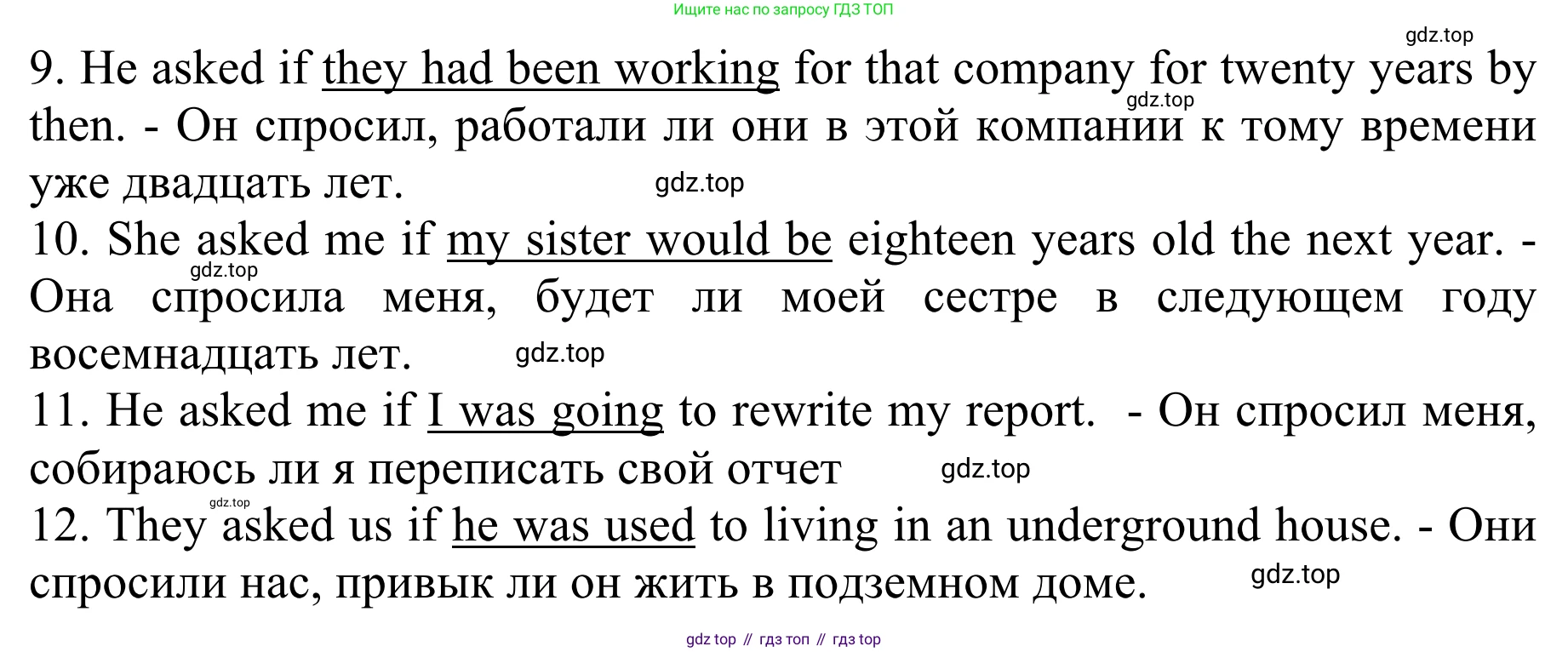Английский язык (english), 8 класс Грамматический тренажёр, автор: Тимофеева Светлана Леонидовна, издательство Просвещение, Москва, 2024, бирюзового цвета, страница 135, номер 8, Решение 1 (2024-2027) (продолжение 2)