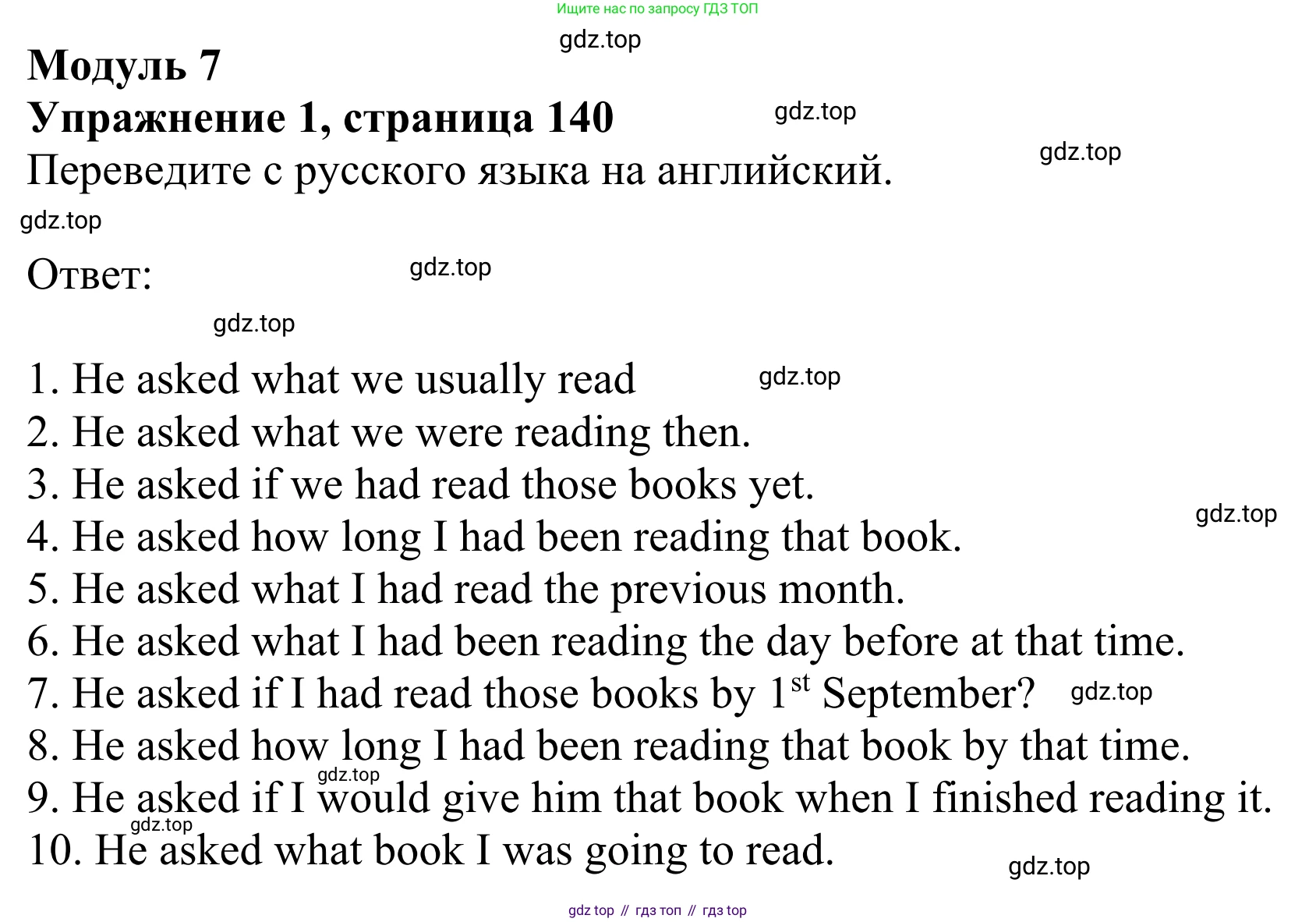 Английский язык (english), 8 класс Грамматический тренажёр, автор: Тимофеева Светлана Леонидовна, издательство Просвещение, Москва, 2024, бирюзового цвета, страница 140, номер 1, Решение 1 (2024-2027)