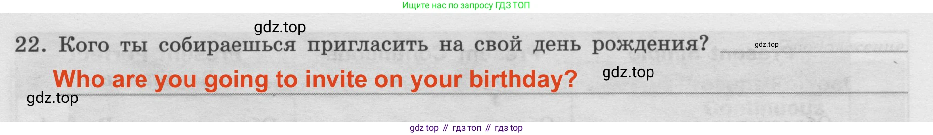 Английский язык (english), 8 класс Грамматический тренажёр, автор: Тимофеева Светлана Леонидовна, издательство Просвещение, Москва, 2024, бирюзового цвета, страница 10, номер 1, Решение 2 (2024-2027) (продолжение 2)