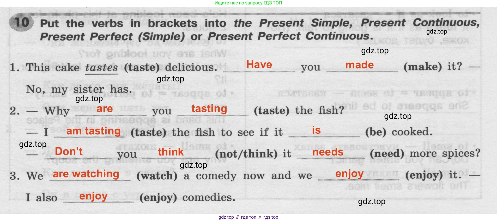 Английский язык (english), 8 класс Грамматический тренажёр, автор: Тимофеева Светлана Леонидовна, издательство Просвещение, Москва, 2024, бирюзового цвета, страница 22, номер 10, Решение 2 (2024-2027)