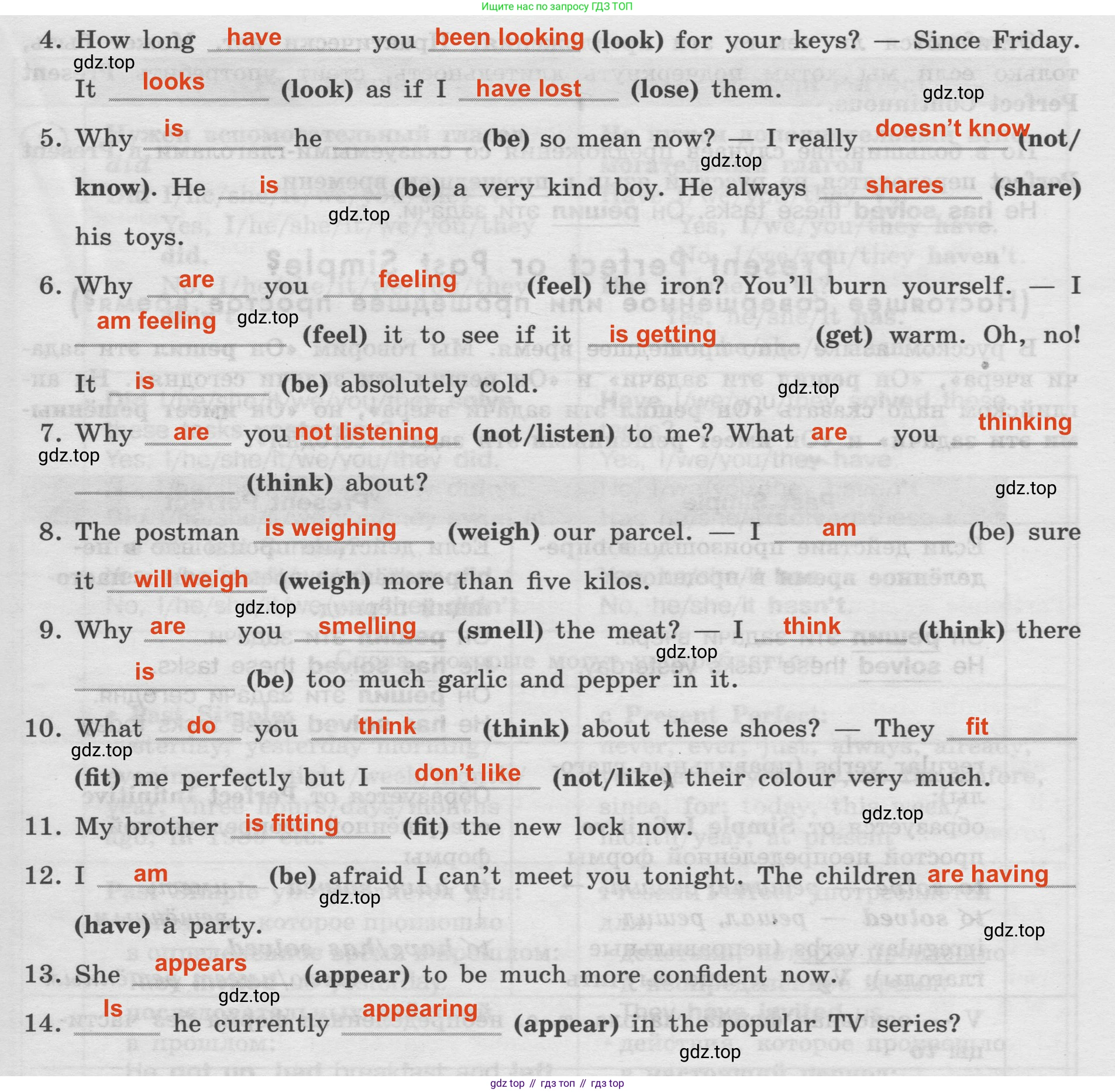 Английский язык (english), 8 класс Грамматический тренажёр, автор: Тимофеева Светлана Леонидовна, издательство Просвещение, Москва, 2024, бирюзового цвета, страница 22, номер 10, Решение 2 (2024-2027) (продолжение 2)