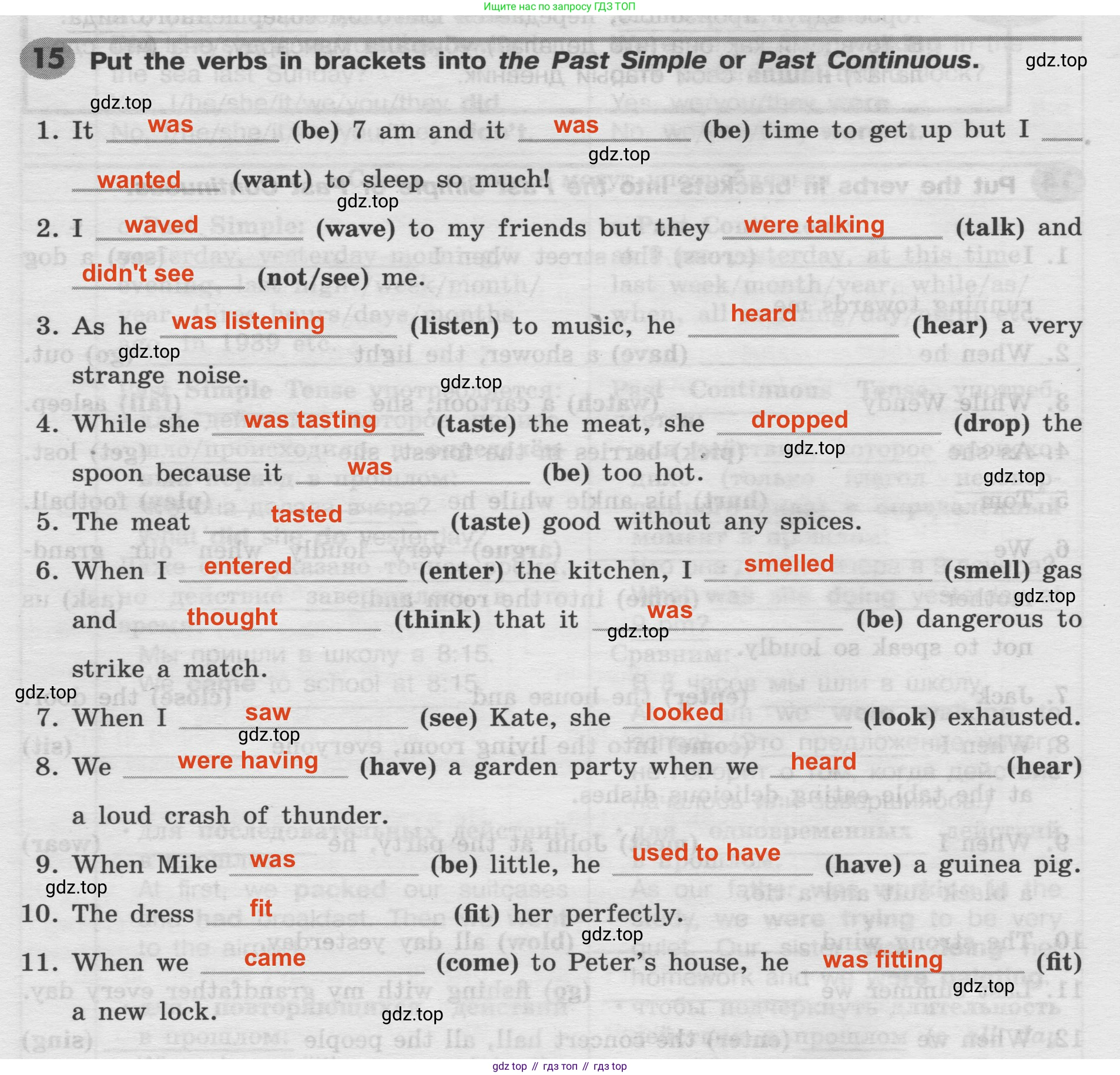 Английский язык (english), 8 класс Грамматический тренажёр, автор: Тимофеева Светлана Леонидовна, издательство Просвещение, Москва, 2024, бирюзового цвета, страница 32, номер 15, Решение 2 (2024-2027)