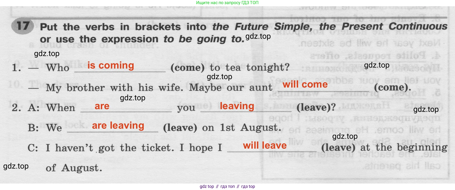 Английский язык (english), 8 класс Грамматический тренажёр, автор: Тимофеева Светлана Леонидовна, издательство Просвещение, Москва, 2024, бирюзового цвета, страница 34, номер 17, Решение 2 (2024-2027)