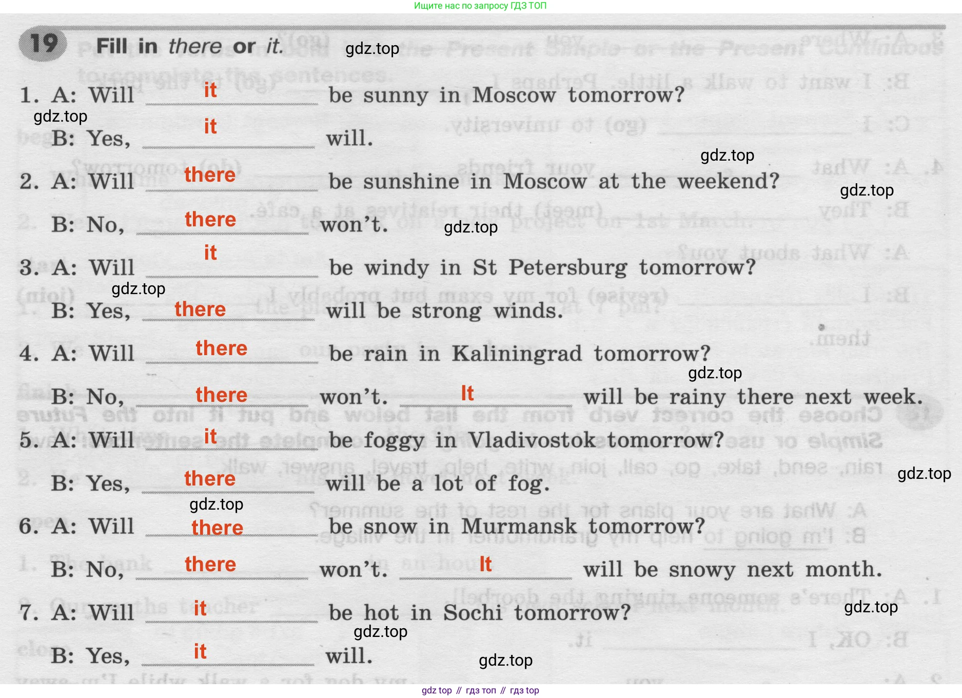 Английский язык (english), 8 класс Грамматический тренажёр, автор: Тимофеева Светлана Леонидовна, издательство Просвещение, Москва, 2024, бирюзового цвета, страница 36, номер 19, Решение 2 (2024-2027)