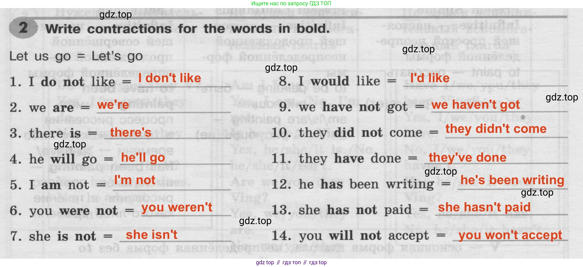 Английский язык (english), 8 класс Грамматический тренажёр, автор: Тимофеева Светлана Леонидовна, издательство Просвещение, Москва, 2024, бирюзового цвета, страница 11, номер 2, Решение 2 (2024-2027)