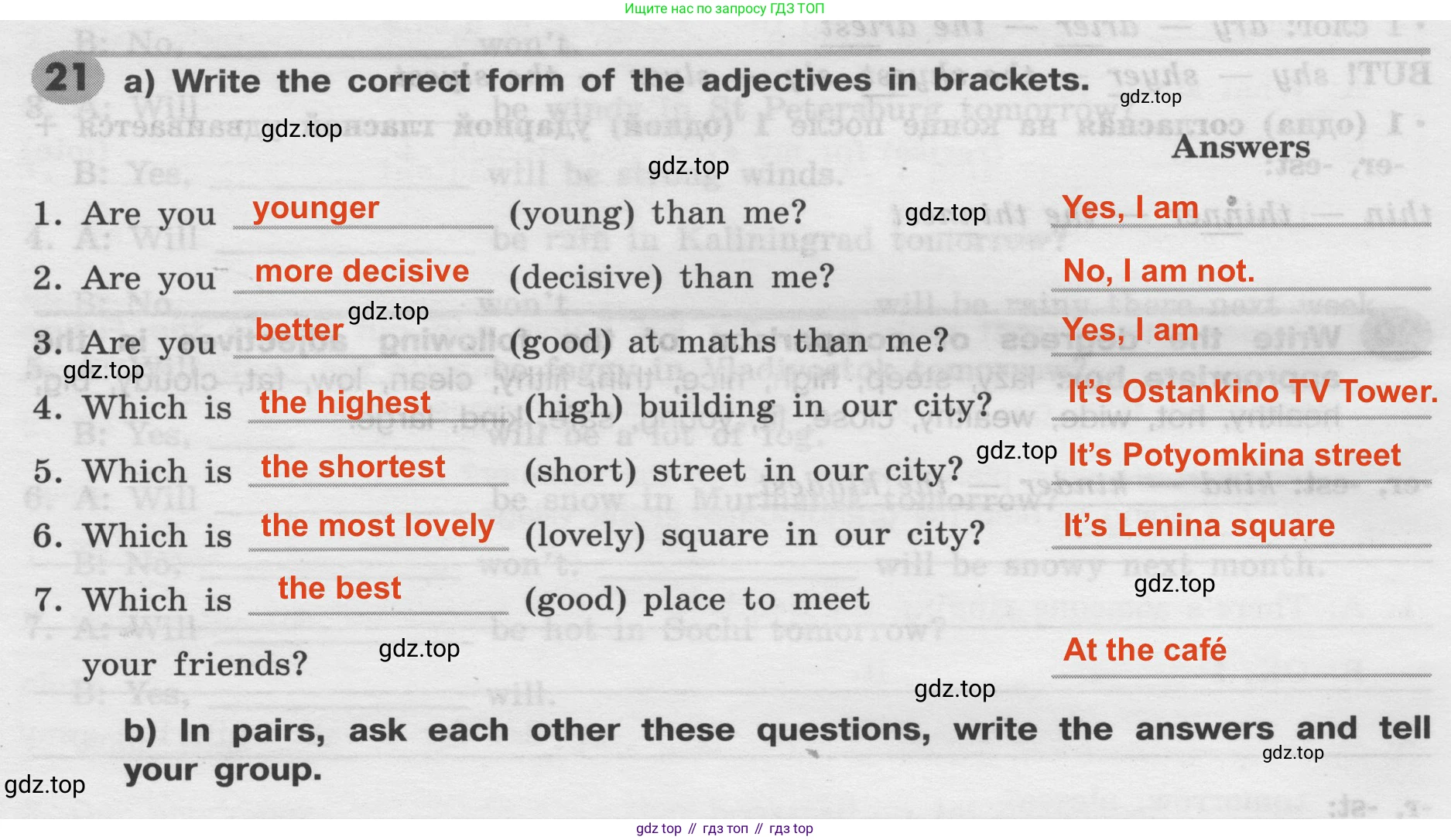 Английский язык (english), 8 класс Грамматический тренажёр, автор: Тимофеева Светлана Леонидовна, издательство Просвещение, Москва, 2024, бирюзового цвета, страница 38, номер 21, Решение 2 (2024-2027)