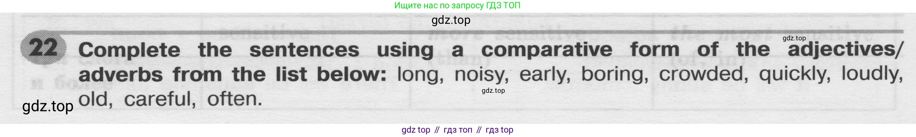 Английский язык (english), 8 класс Грамматический тренажёр, автор: Тимофеева Светлана Леонидовна, издательство Просвещение, Москва, 2024, бирюзового цвета, страница 38, номер 22, Решение 2 (2024-2027)
