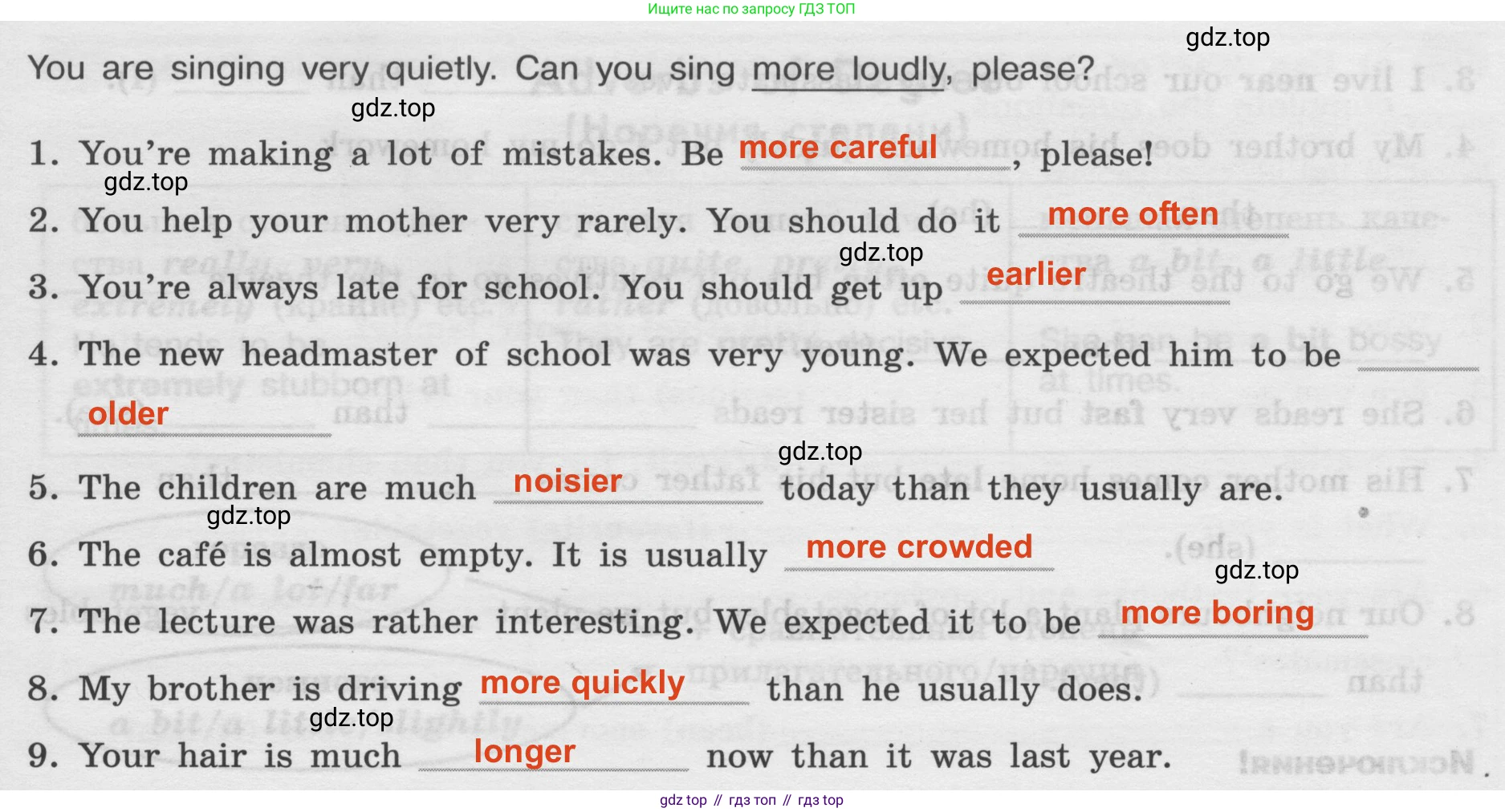 Английский язык (english), 8 класс Грамматический тренажёр, автор: Тимофеева Светлана Леонидовна, издательство Просвещение, Москва, 2024, бирюзового цвета, страница 38, номер 22, Решение 2 (2024-2027) (продолжение 2)
