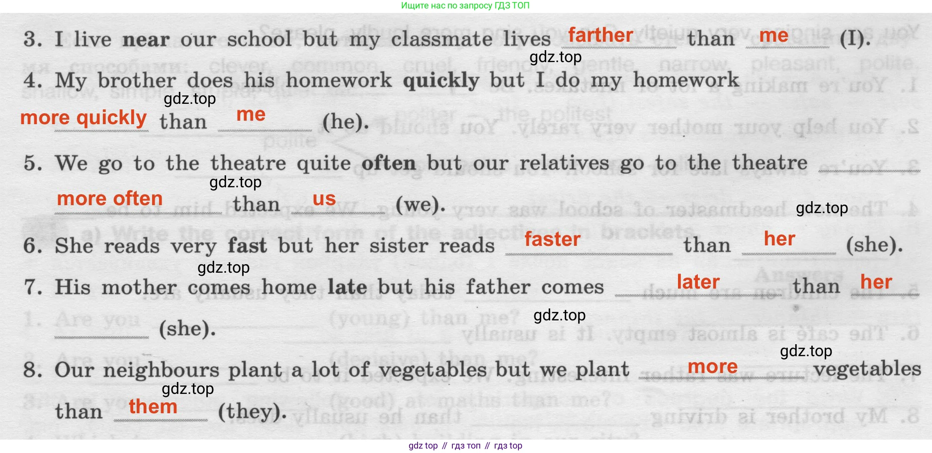 Английский язык (english), 8 класс Грамматический тренажёр, автор: Тимофеева Светлана Леонидовна, издательство Просвещение, Москва, 2024, бирюзового цвета, страница 39, номер 24, Решение 2 (2024-2027) (продолжение 2)