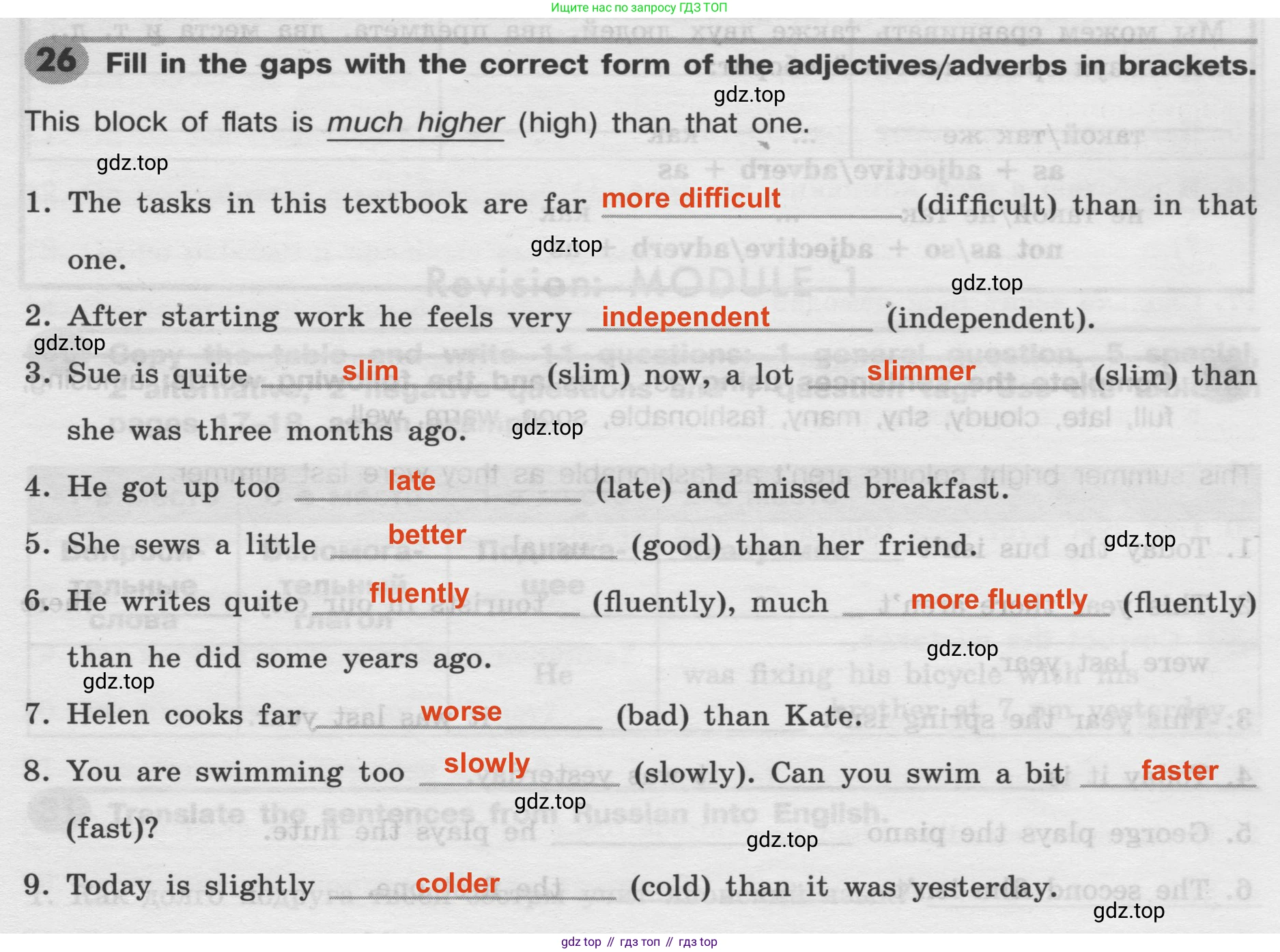 Английский язык (english), 8 класс Грамматический тренажёр, автор: Тимофеева Светлана Леонидовна, издательство Просвещение, Москва, 2024, бирюзового цвета, страница 41, номер 26, Решение 2 (2024-2027)