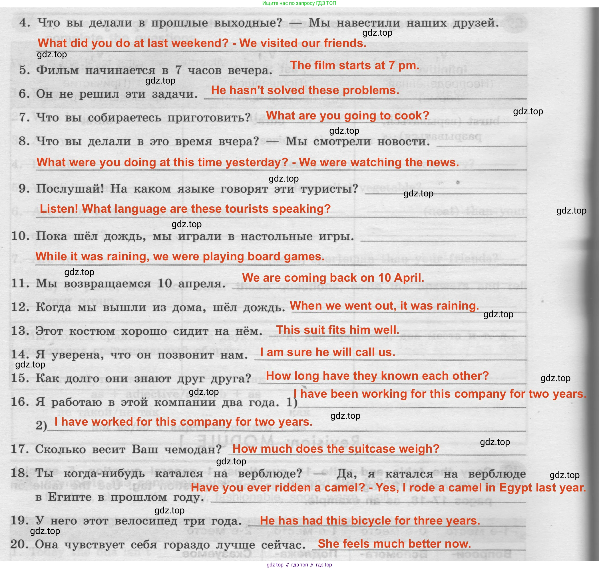 Английский язык (english), 8 класс Грамматический тренажёр, автор: Тимофеева Светлана Леонидовна, издательство Просвещение, Москва, 2024, бирюзового цвета, страница 43, номер 31, Решение 2 (2024-2027) (продолжение 2)